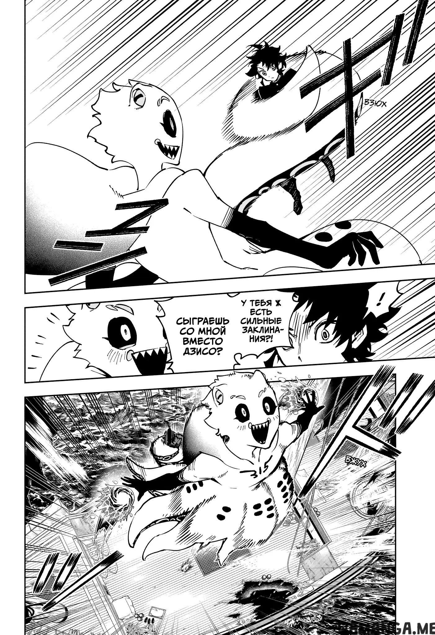 Page 4.000