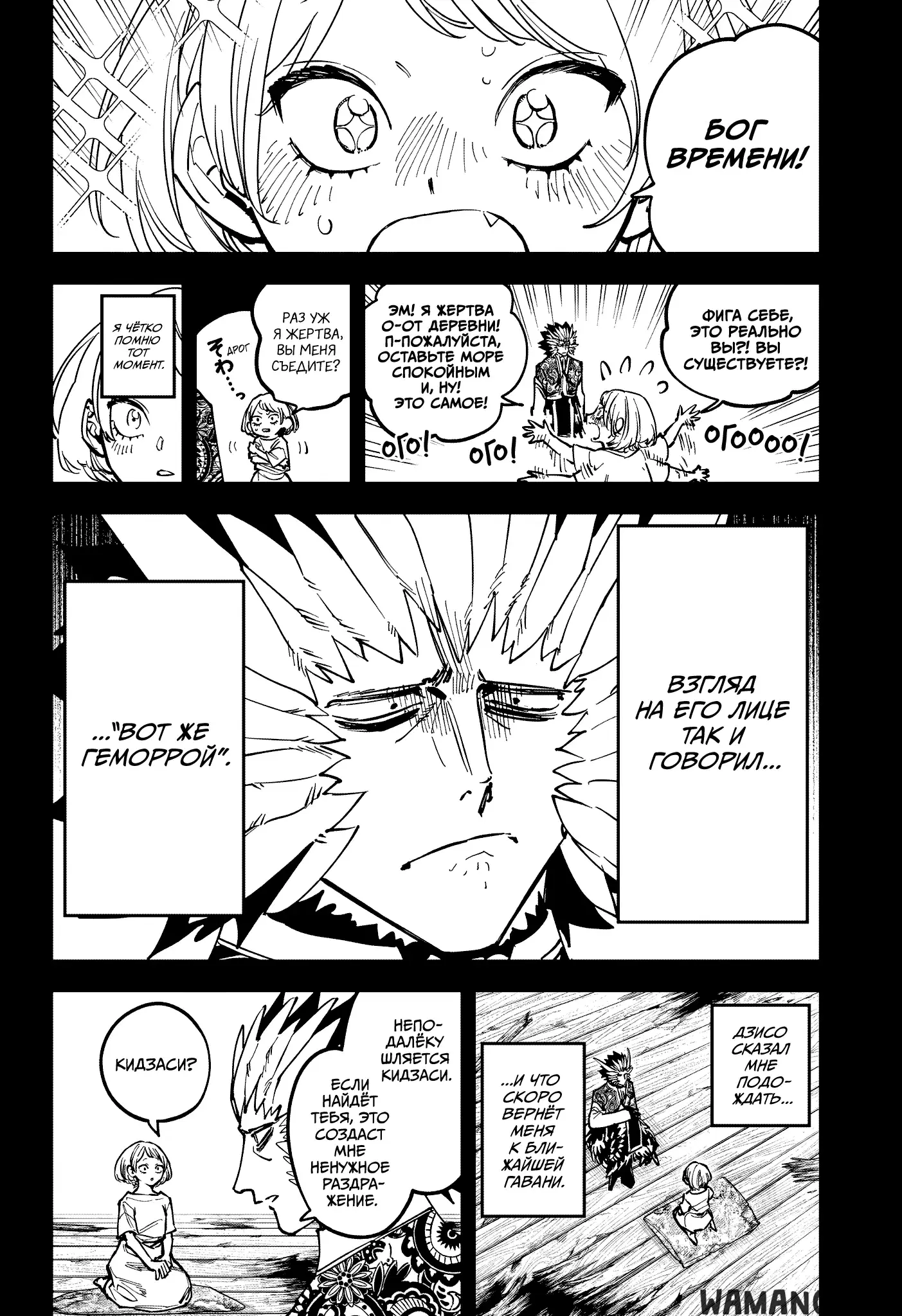 Page 4.000