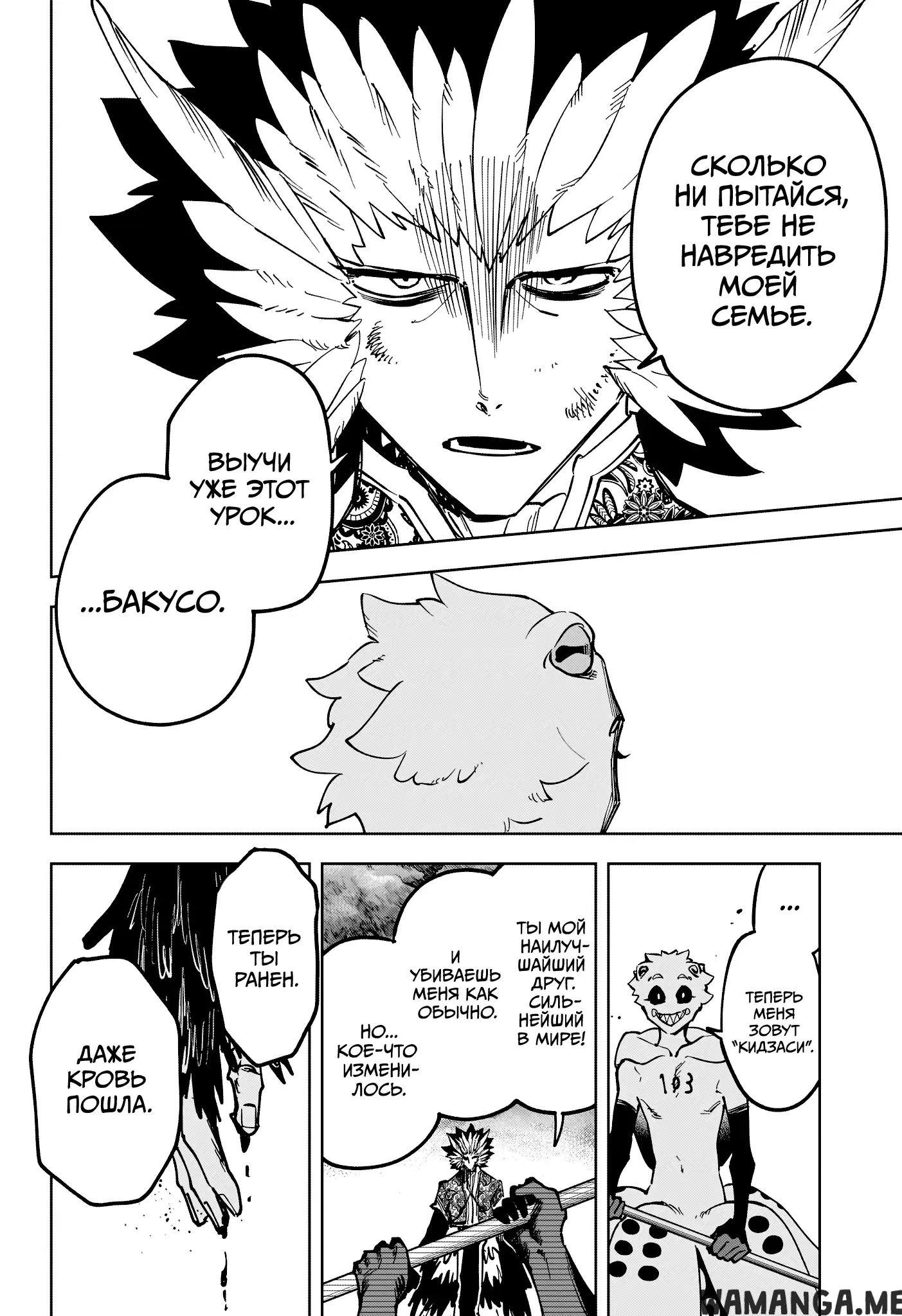 Page 4.000