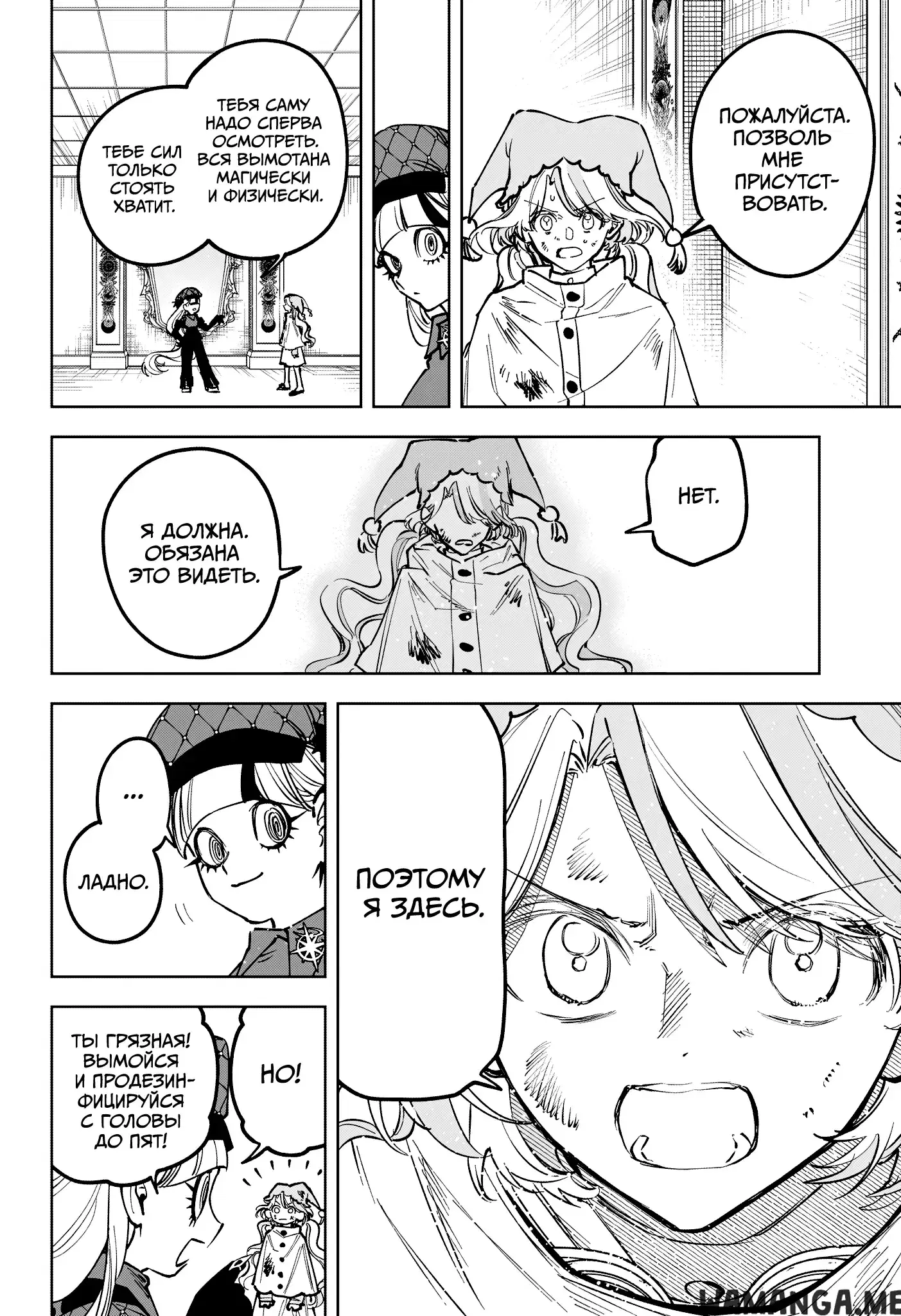 Page 4.000