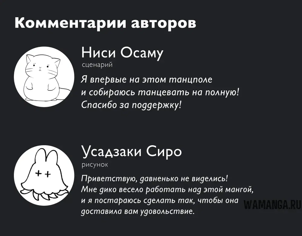 Page 50.000