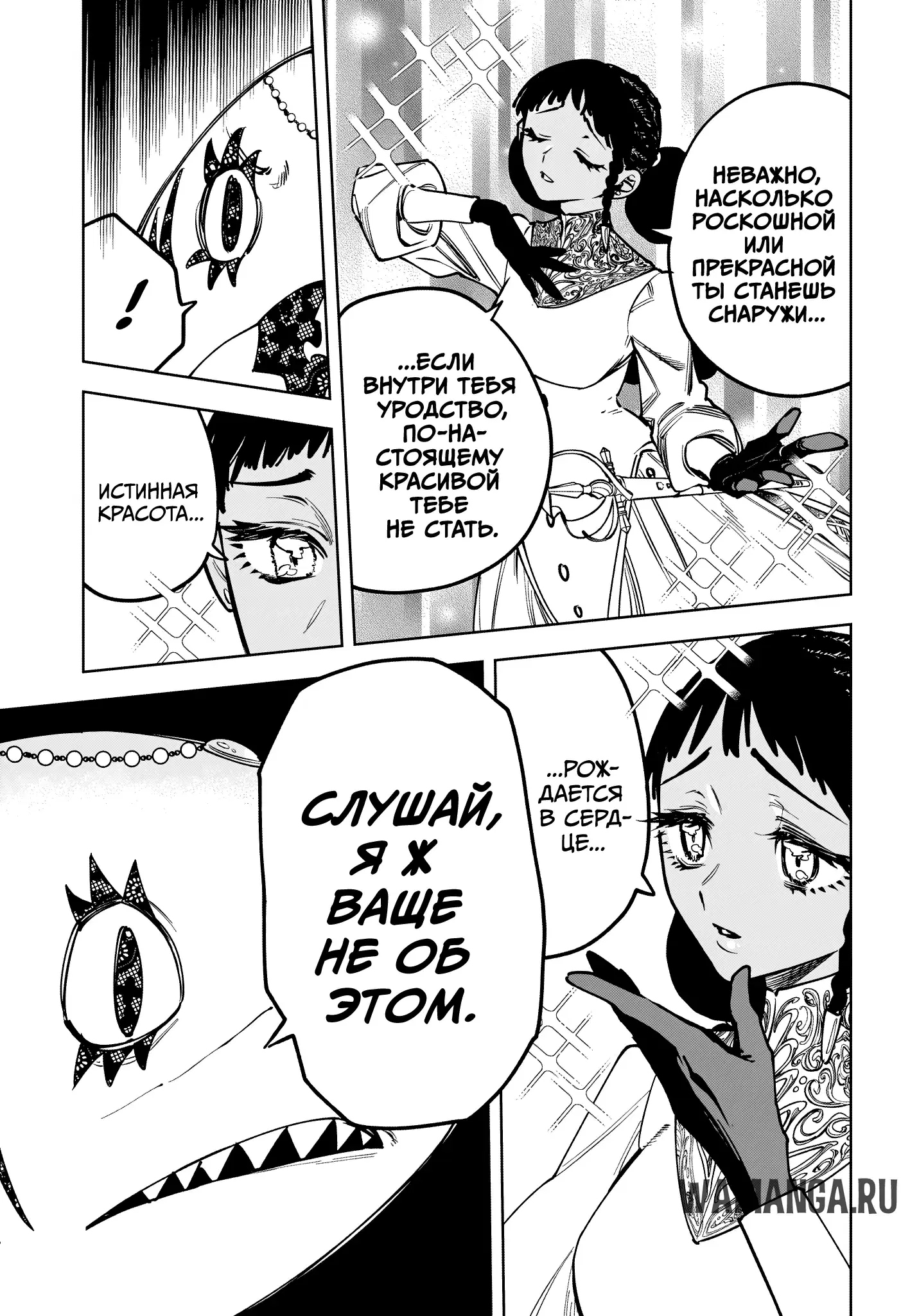 Page 5.000