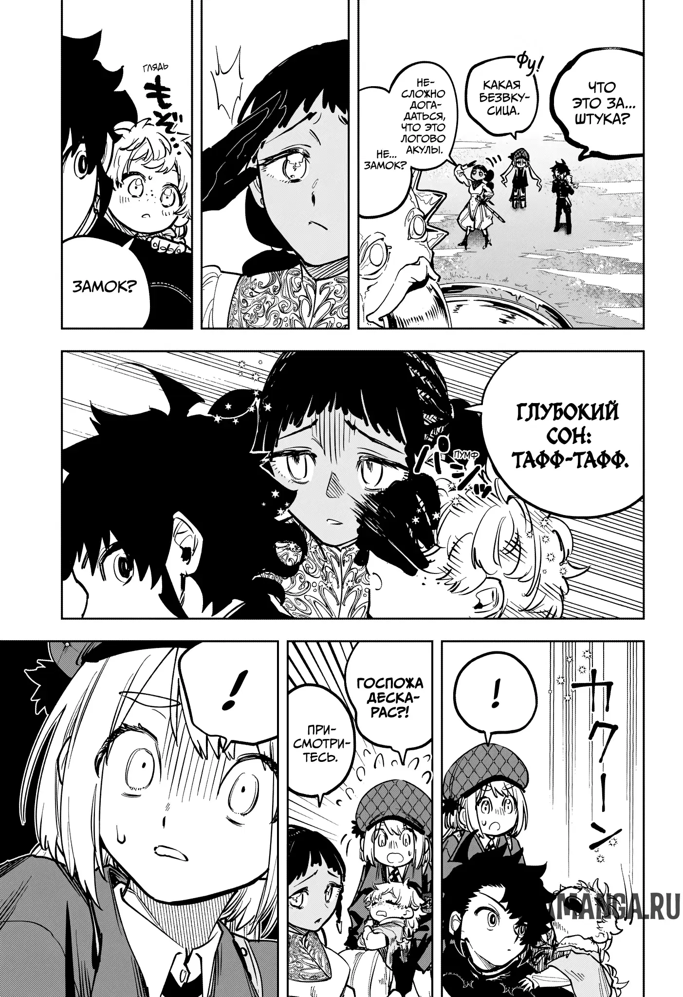 Page 5.000