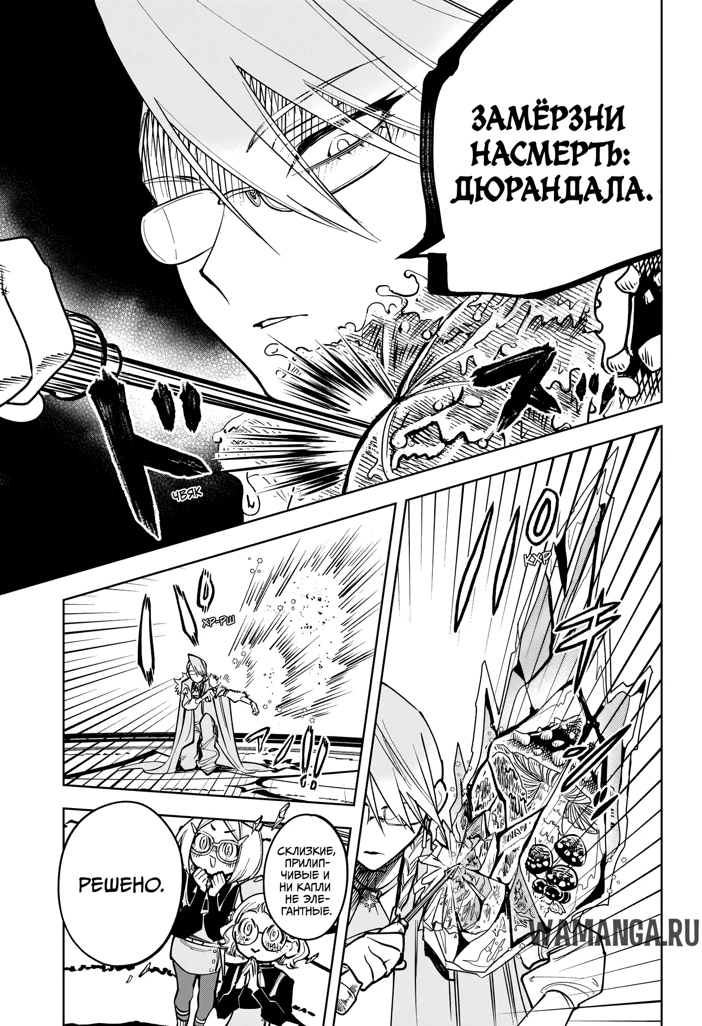 Page 5.000