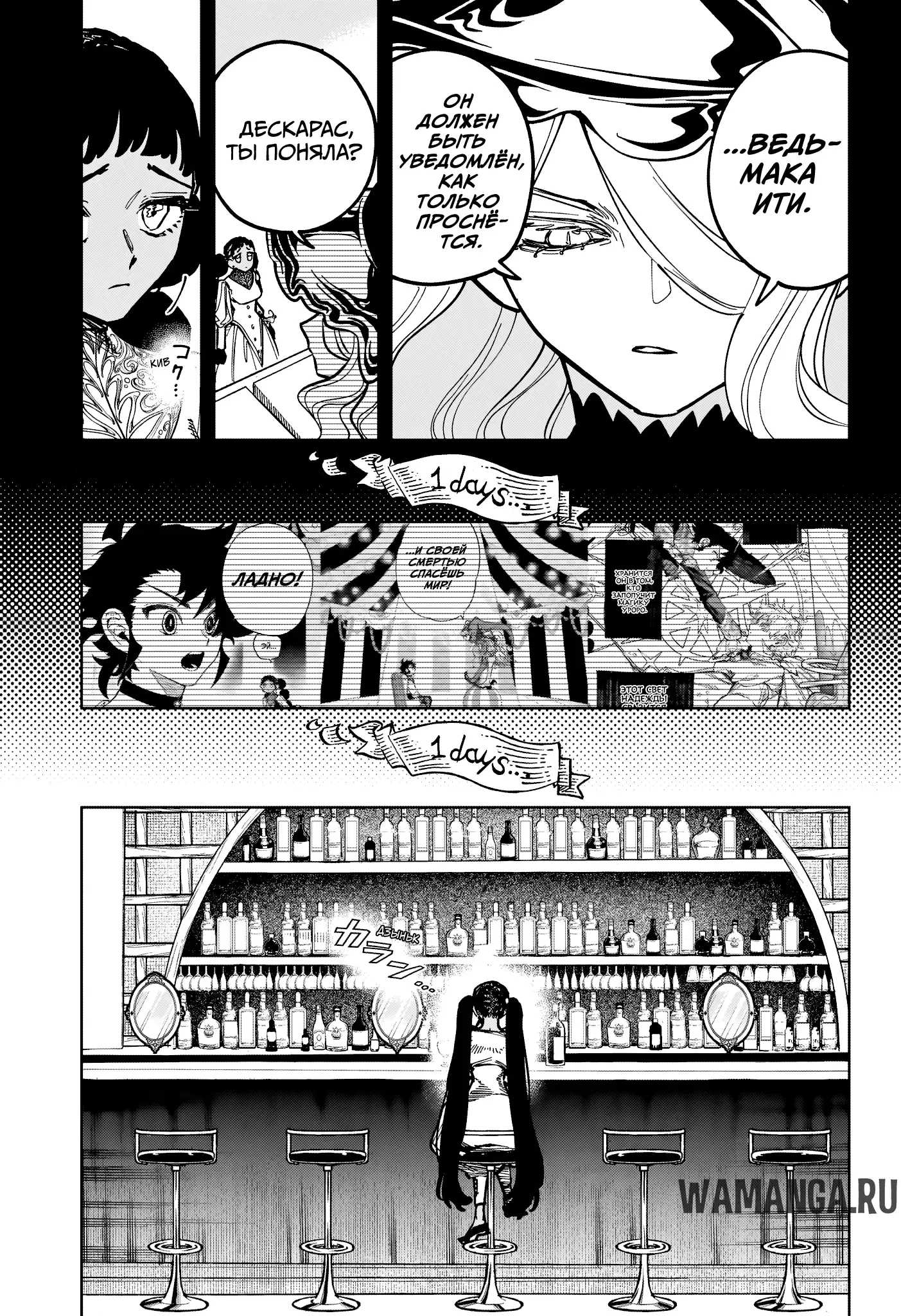 Page 5.000