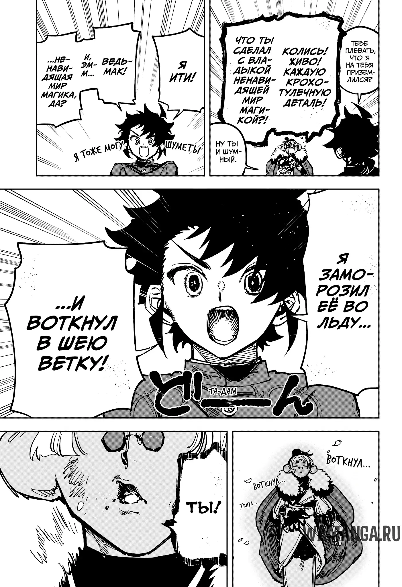 Page 5.000