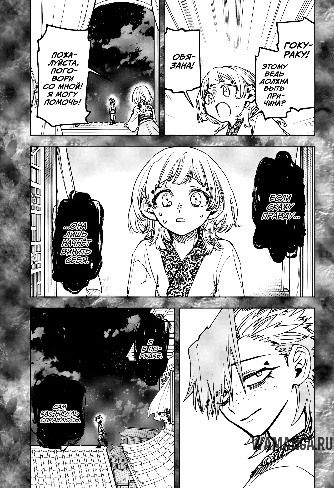 Page 5.000