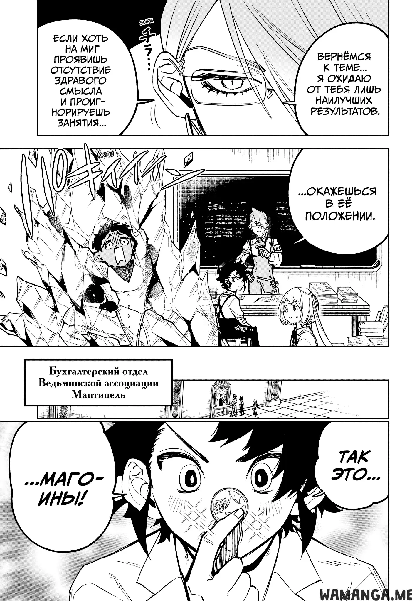 Page 5.000