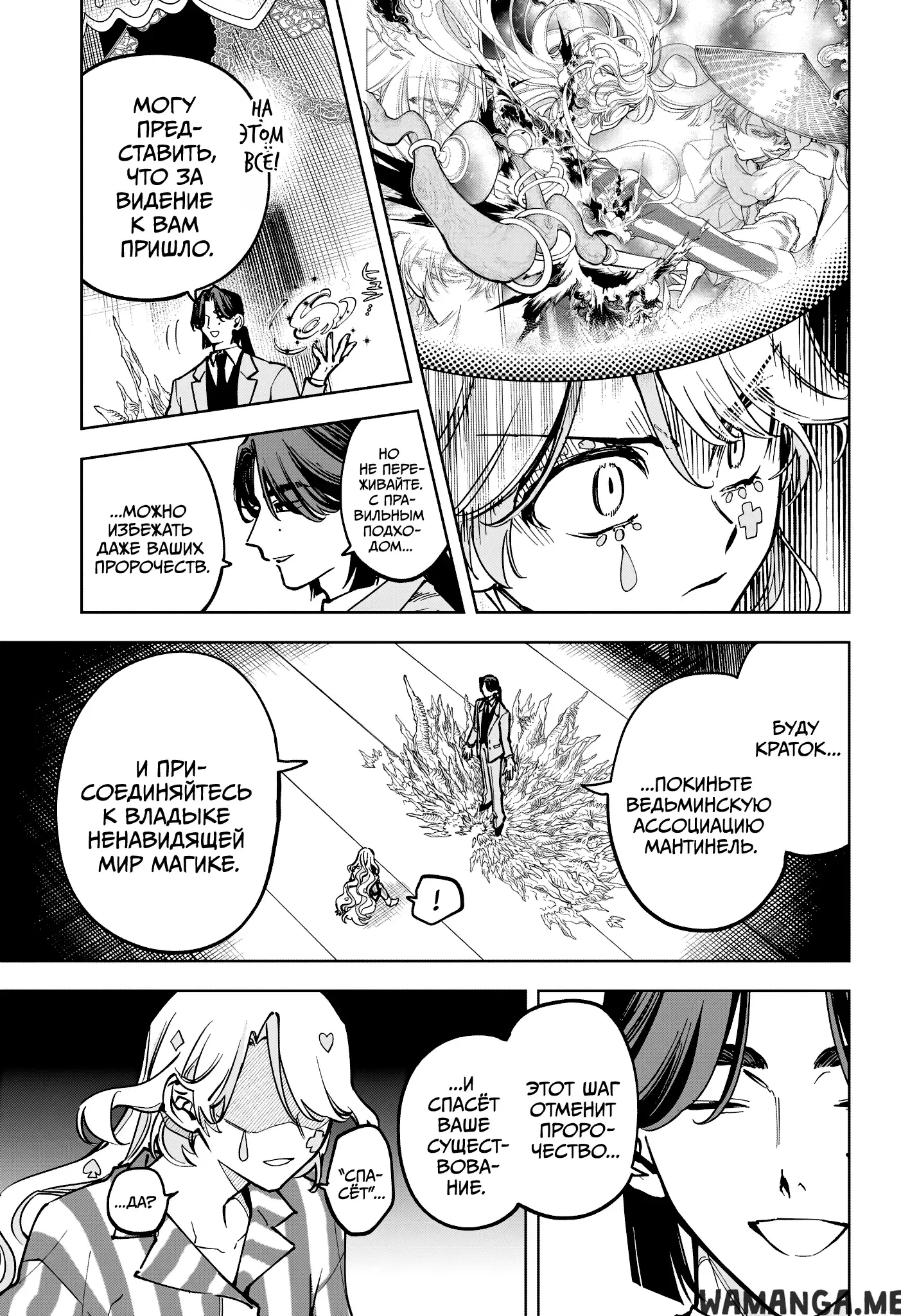 Page 5.000