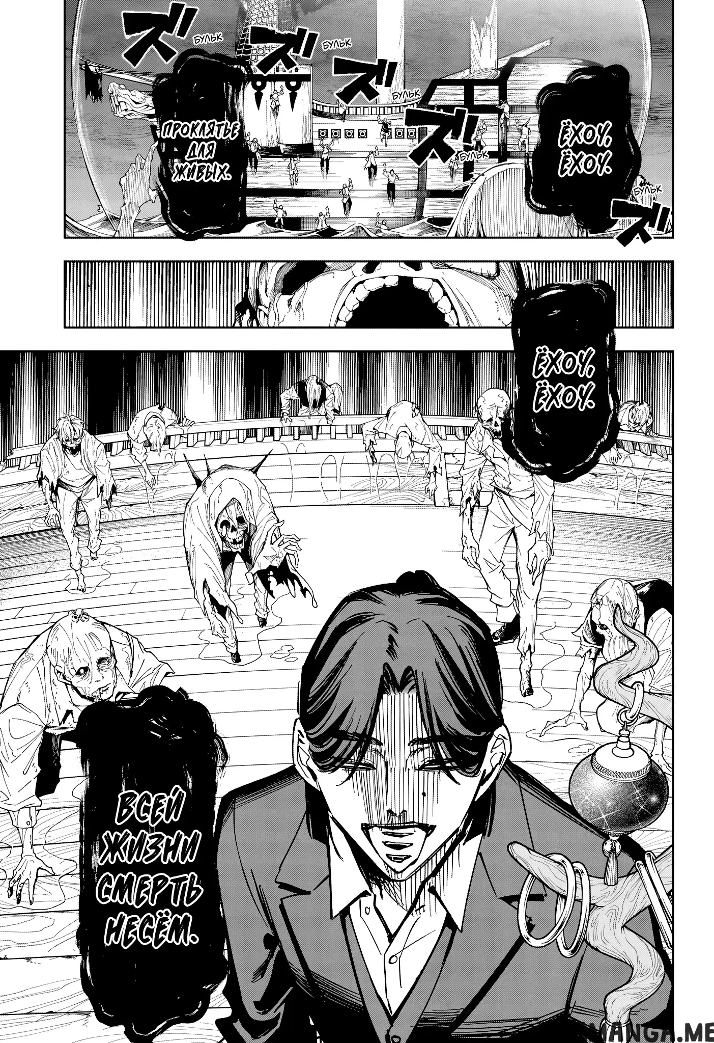 Page 5.000