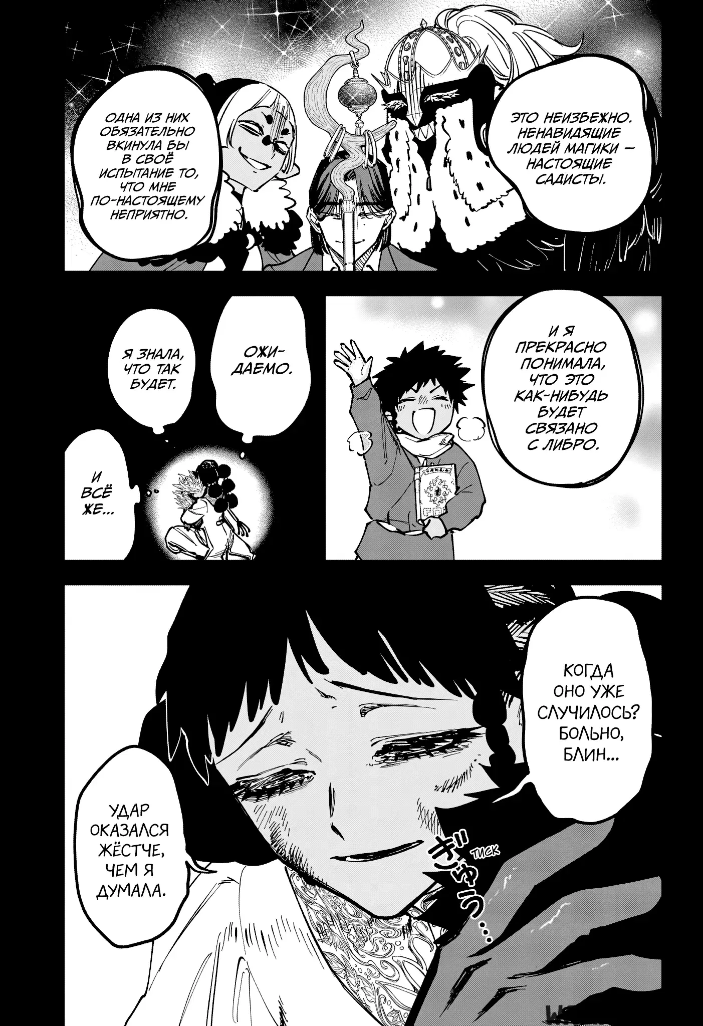 Page 5.000
