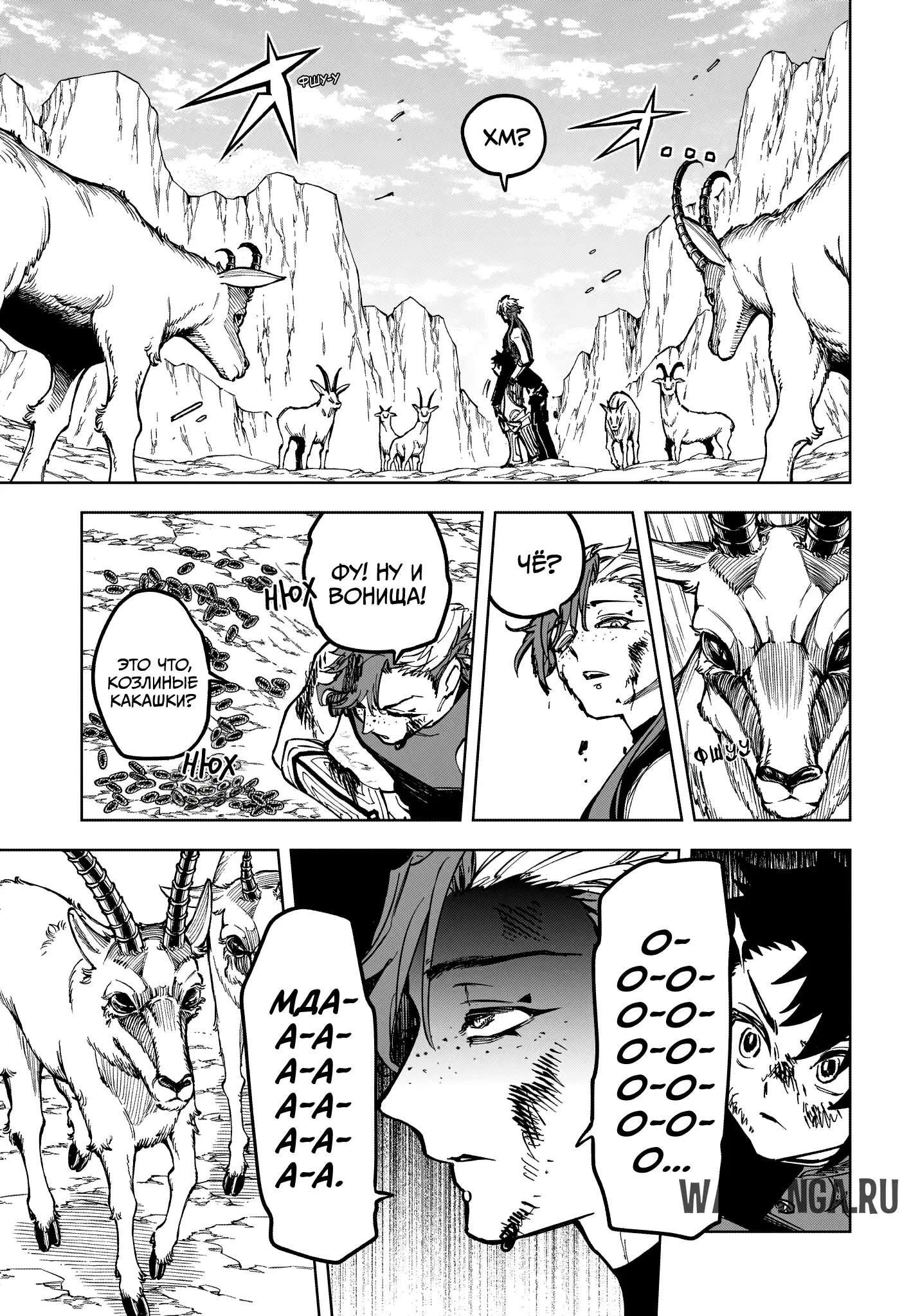 Page 6.000