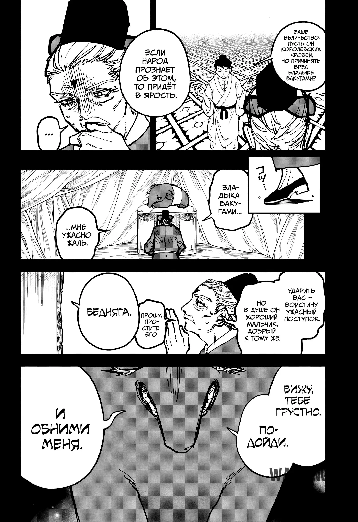 Page 6.000