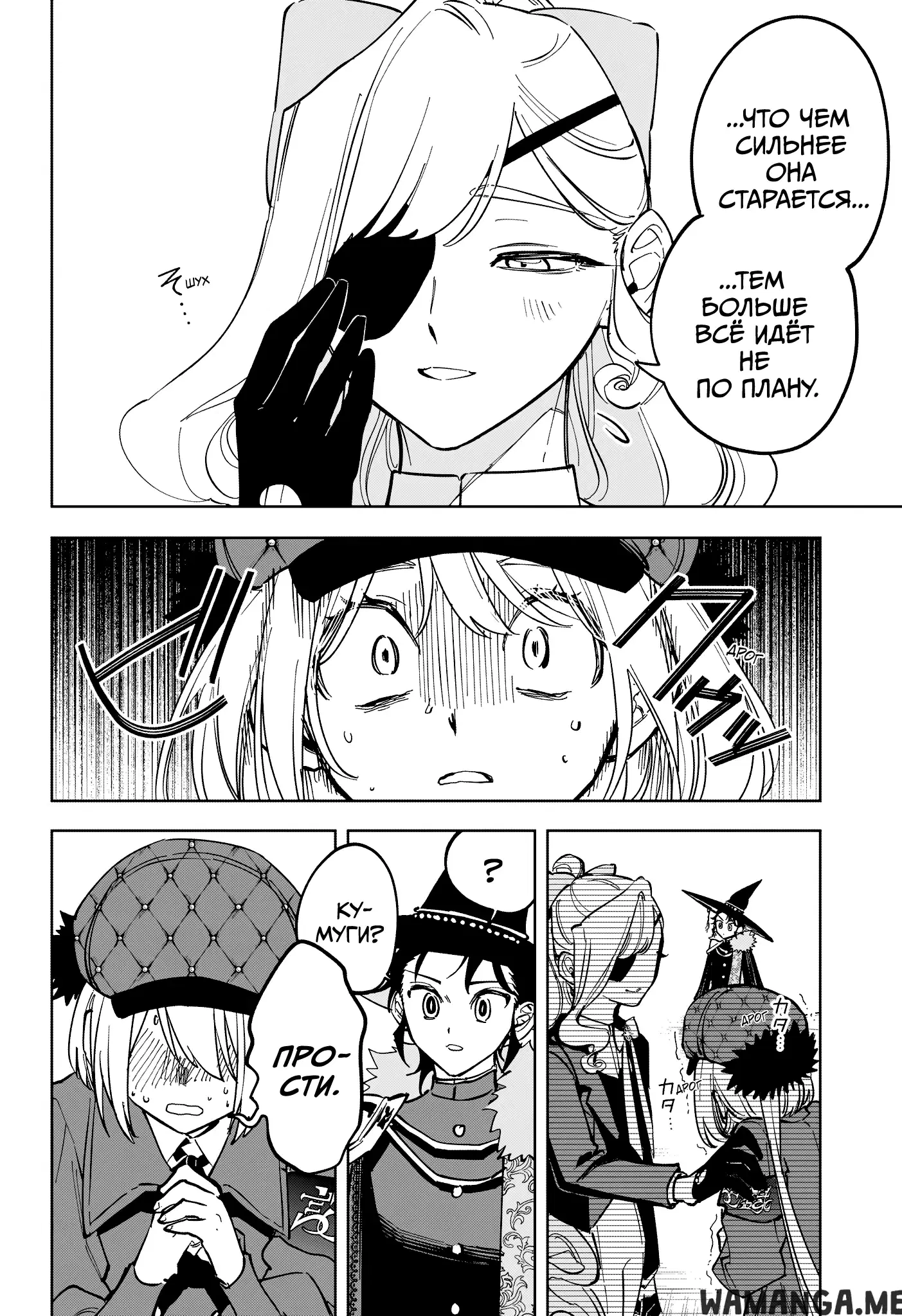 Page 6.000