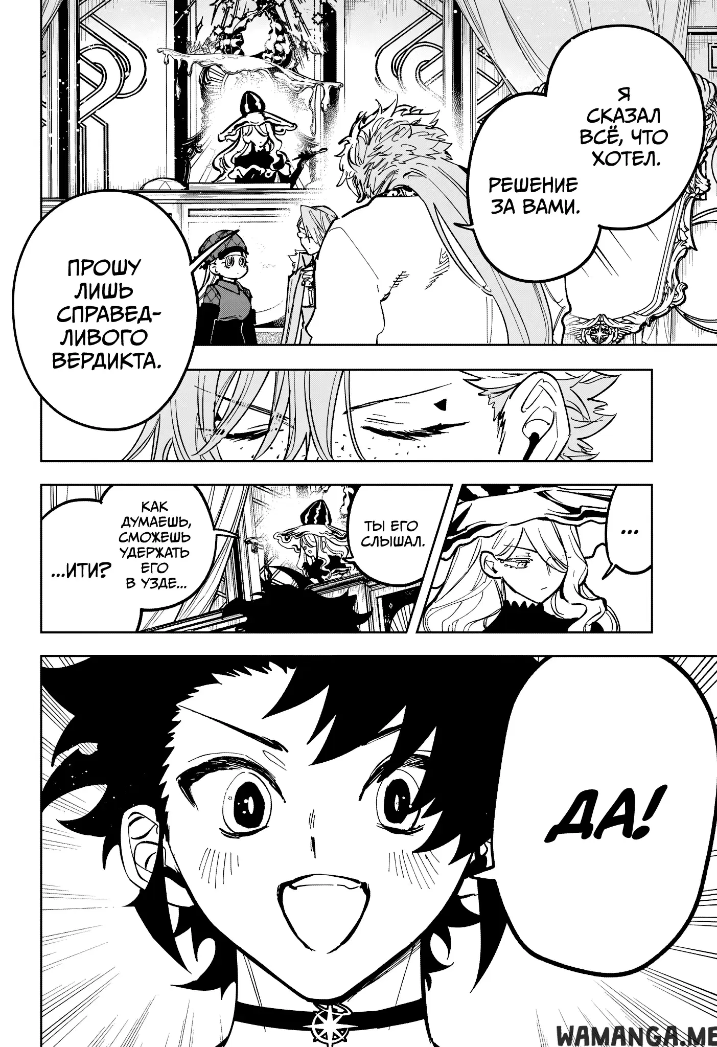 Page 6.000