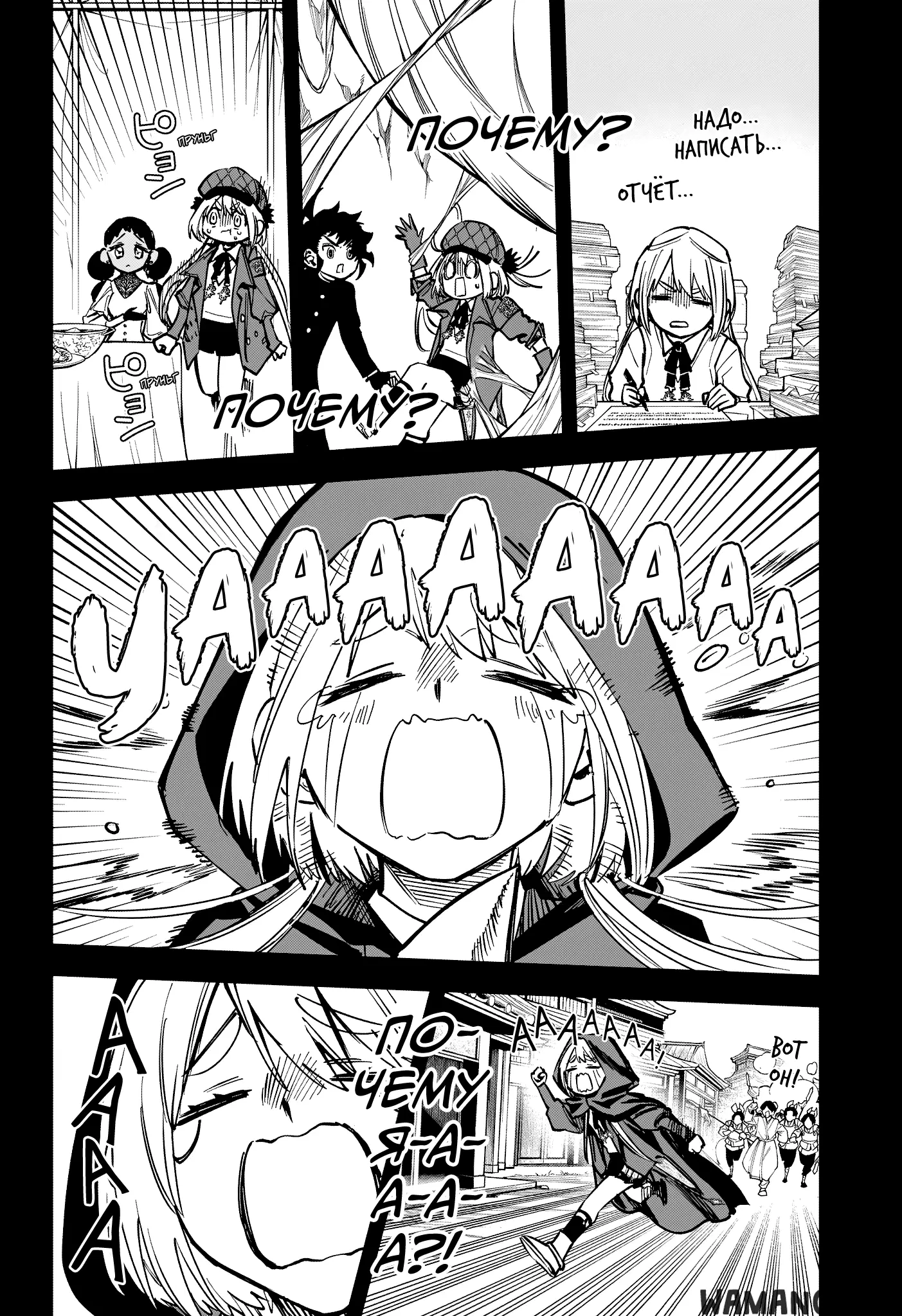 Page 6.000
