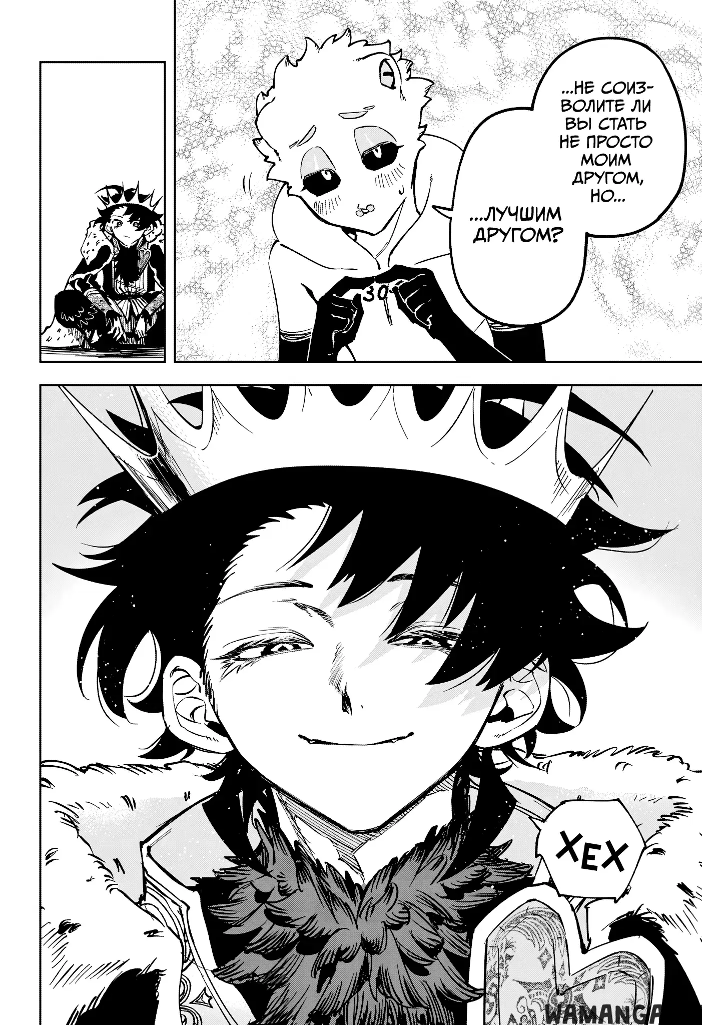 Page 6.000