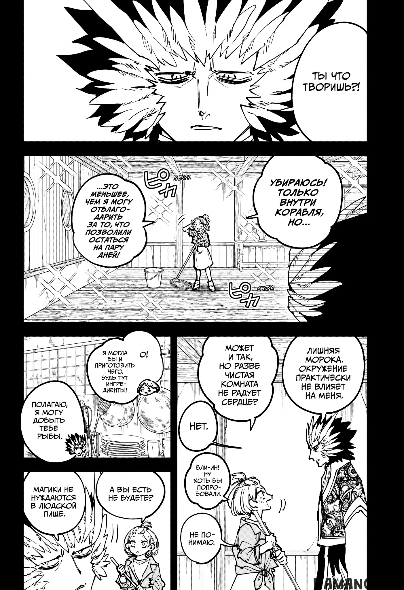 Page 6.000