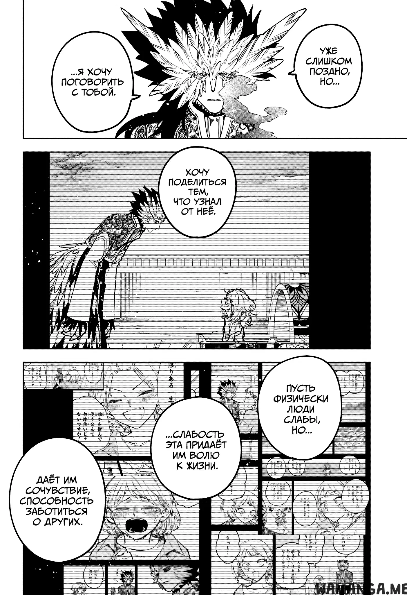 Page 6.000