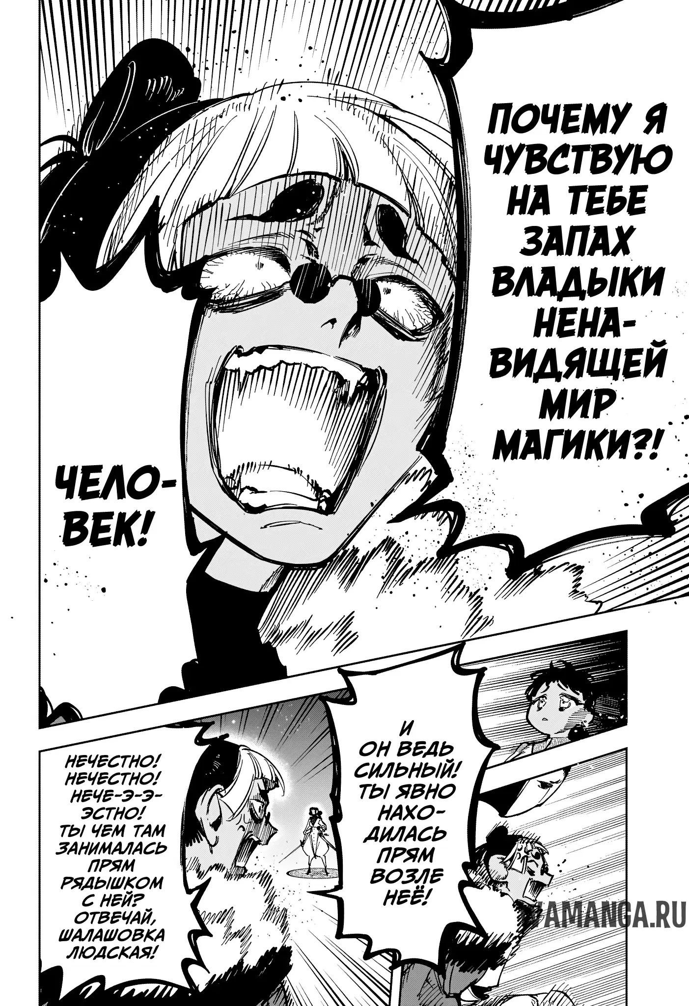 Page 7.000