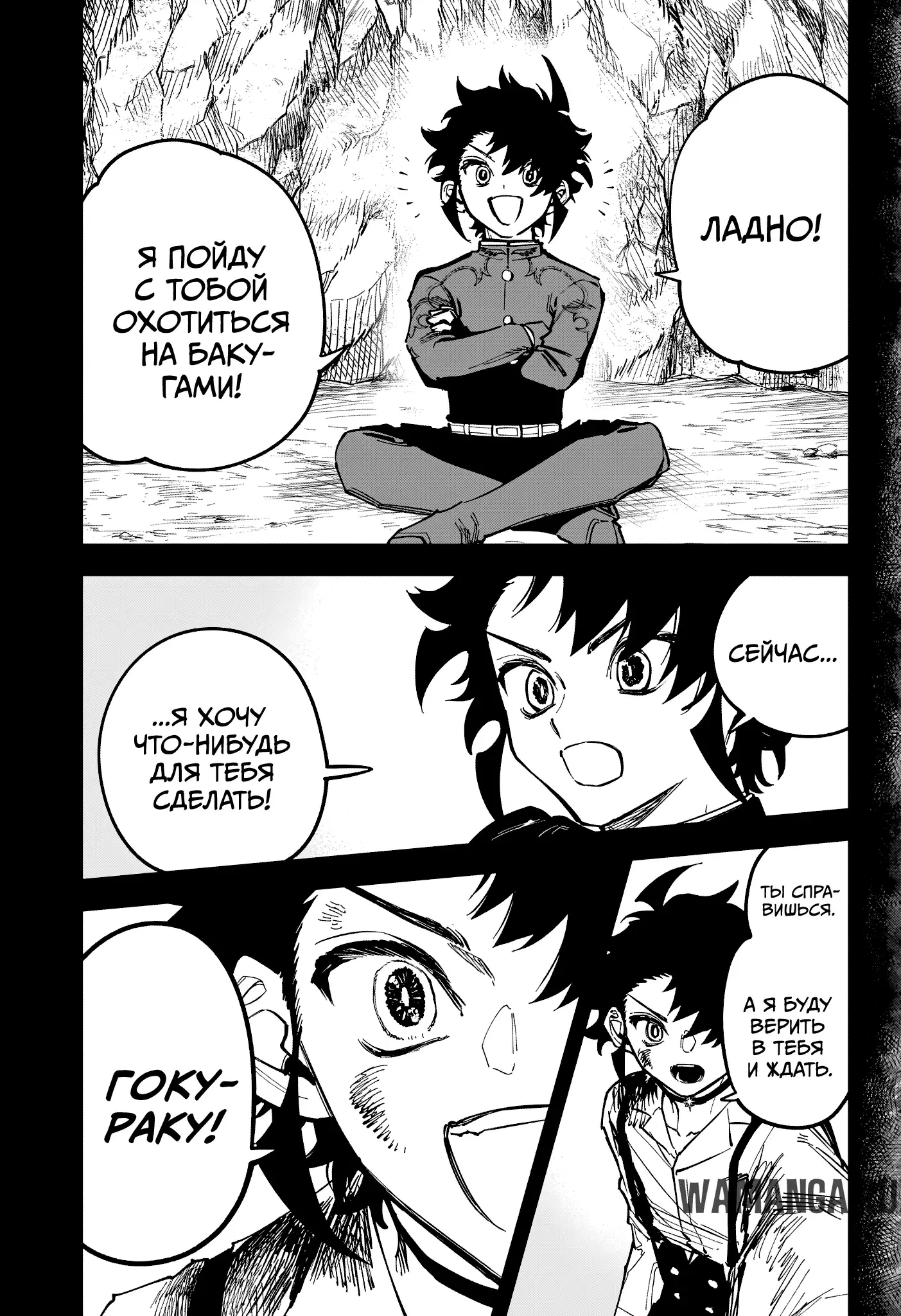 Page 7.000