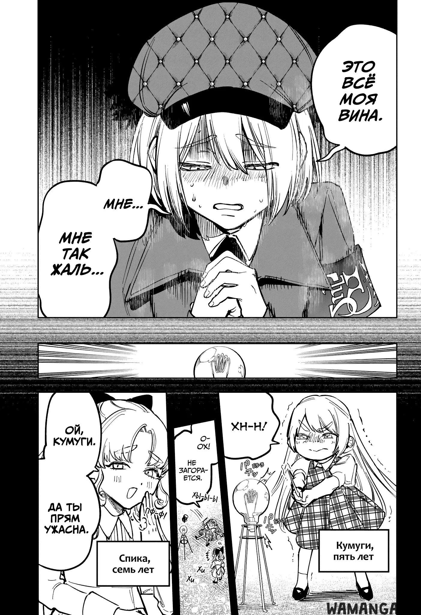 Page 7.000