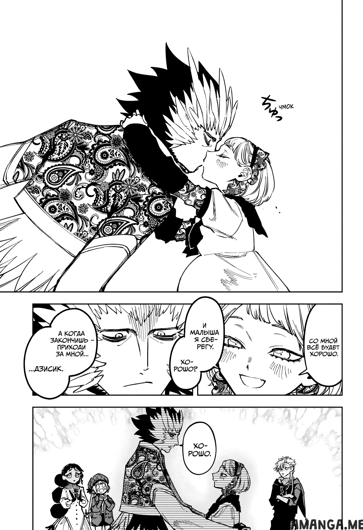 Page 7.000