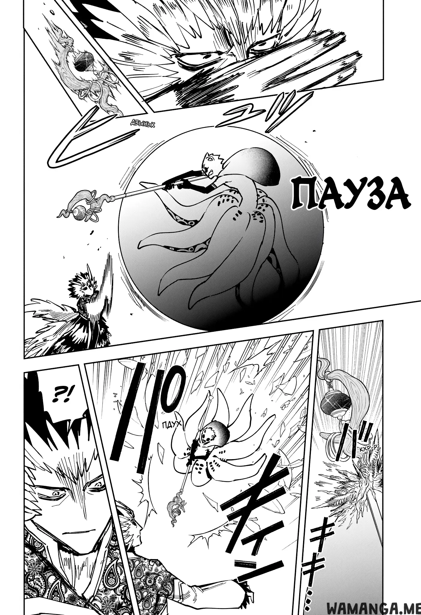 Page 7.000