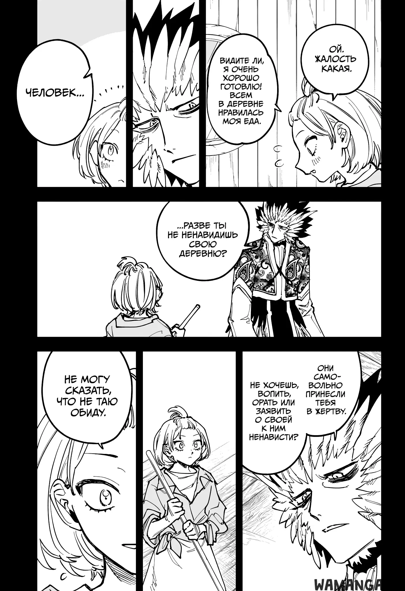 Page 7.000