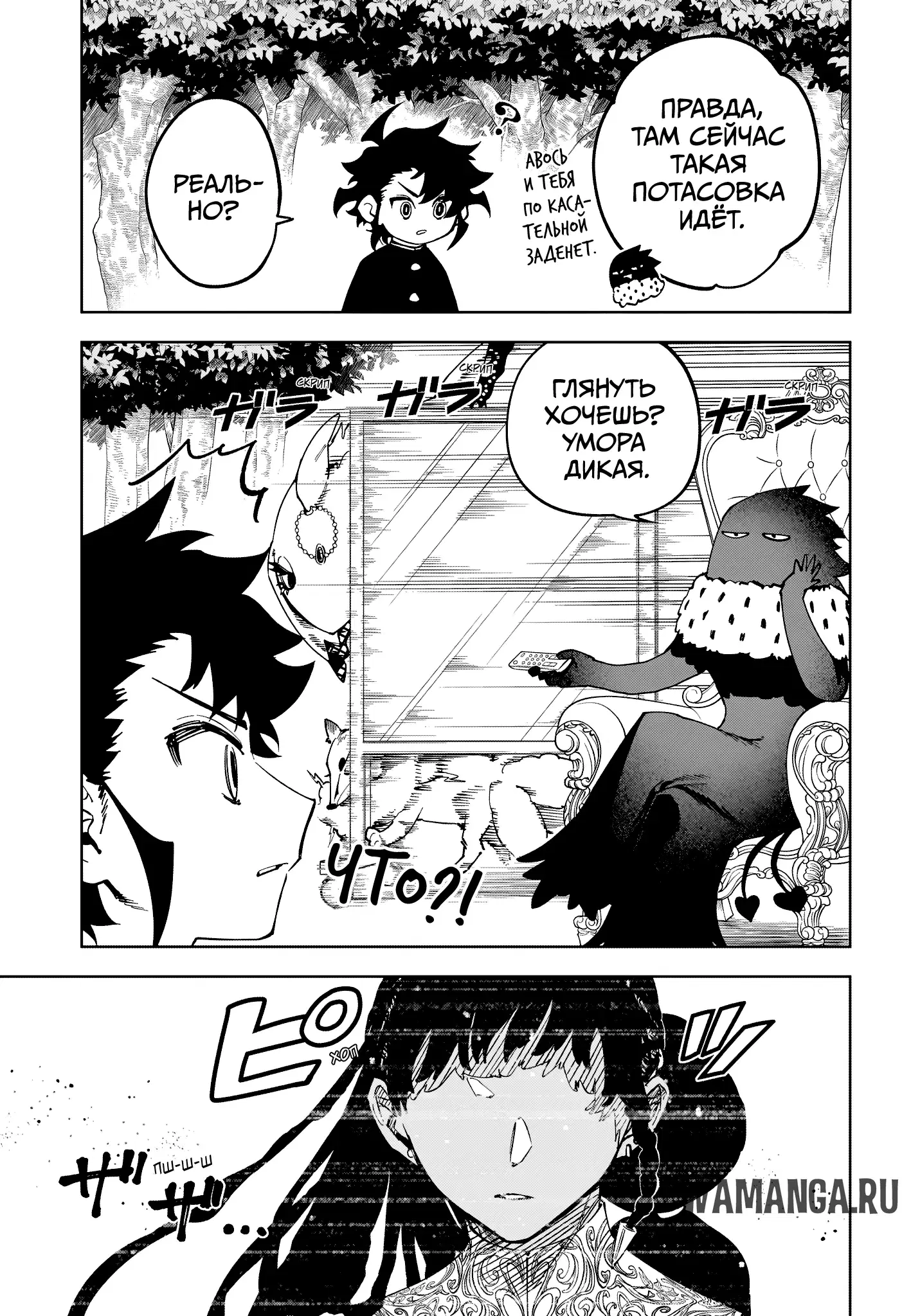 Page 7.000