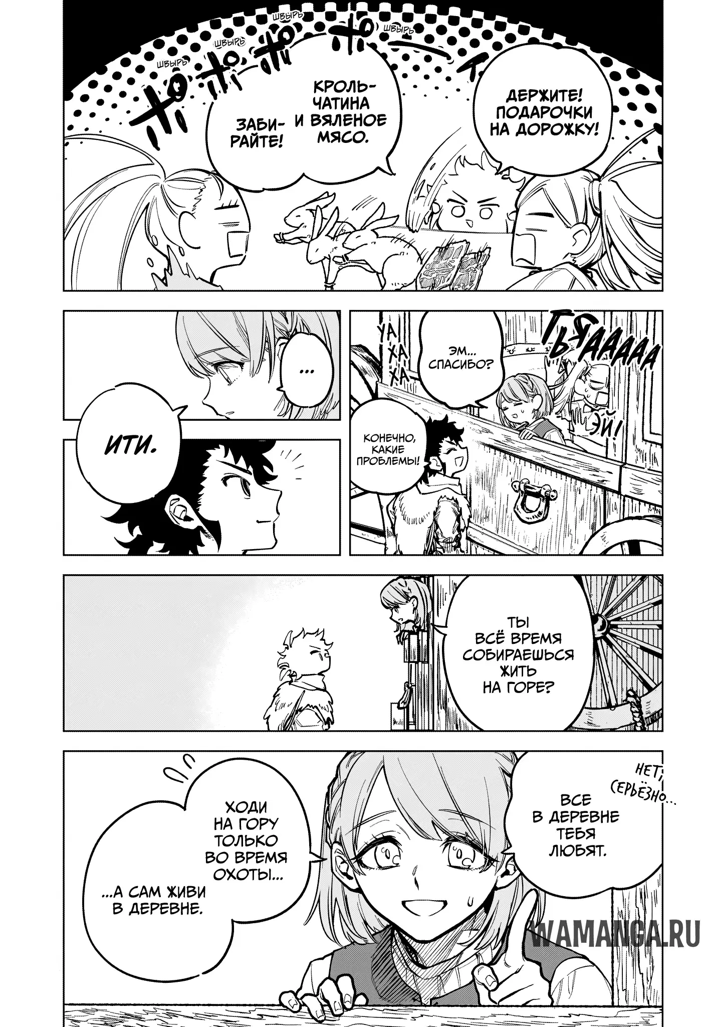 Page 8.000