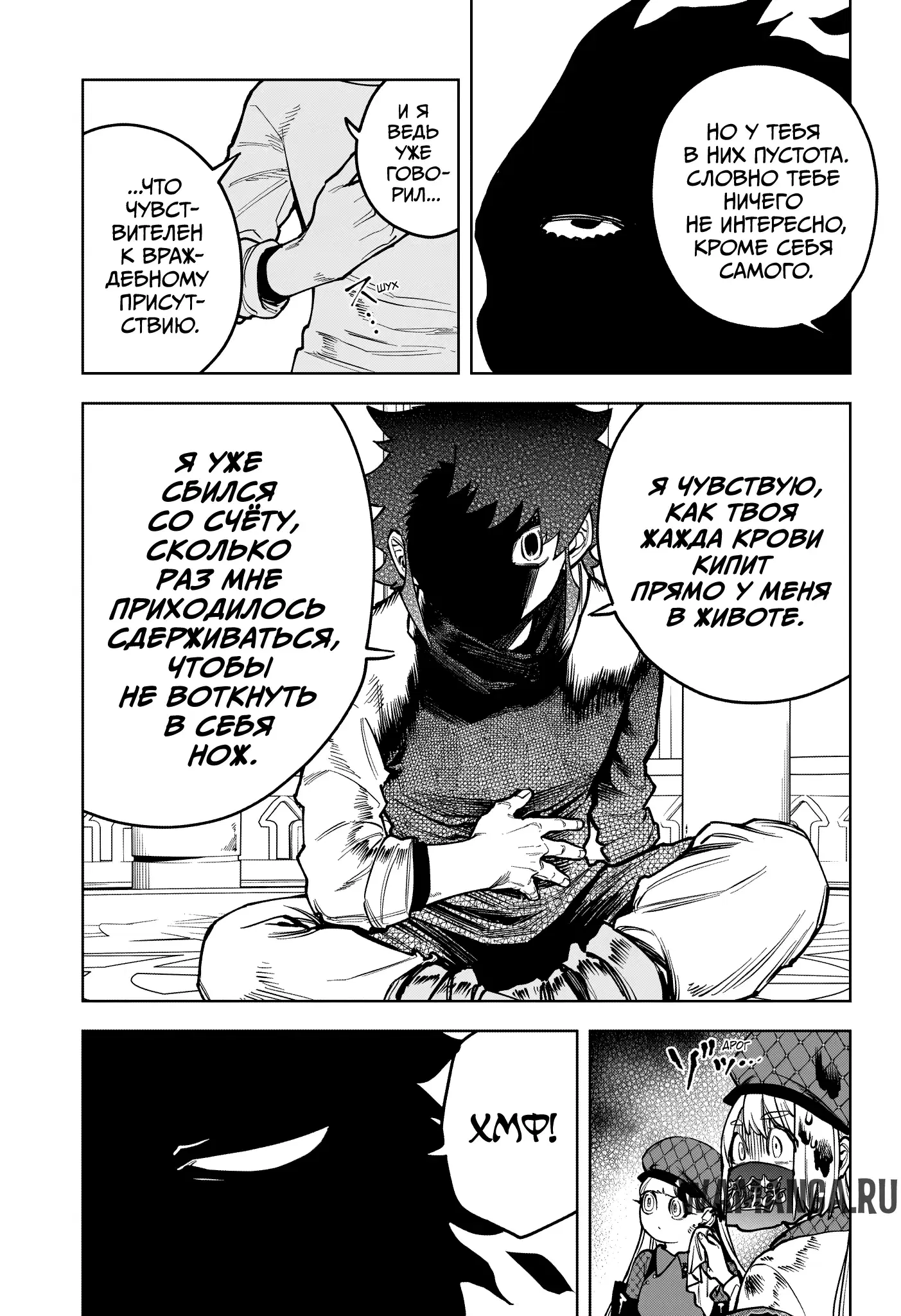Page 8.000