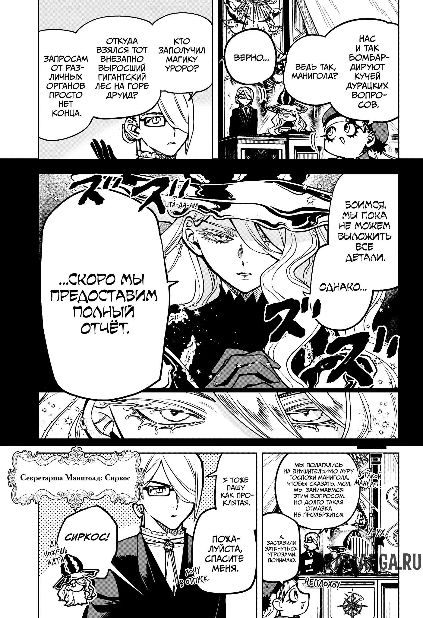 Page 8.000