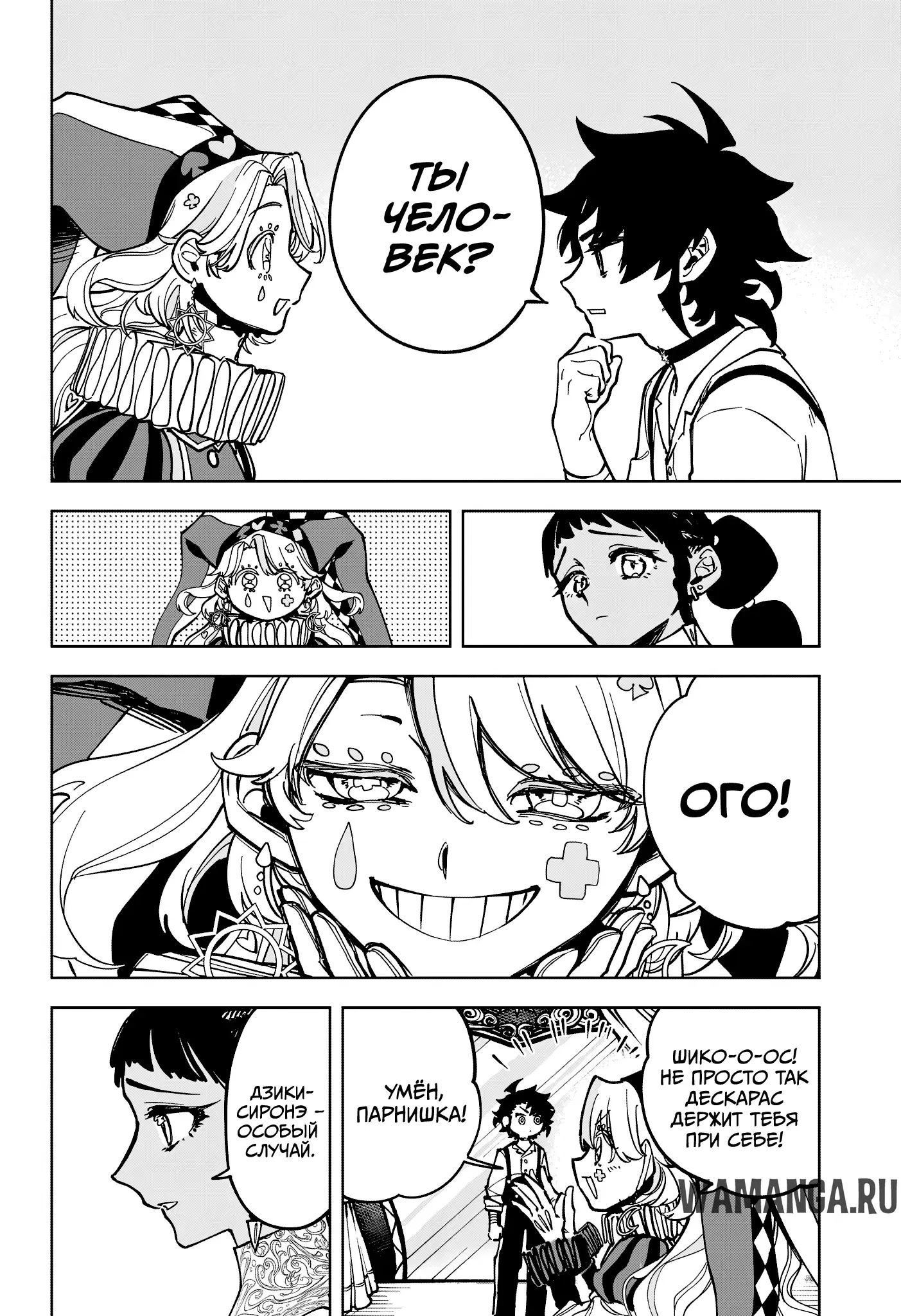 Page 8.000