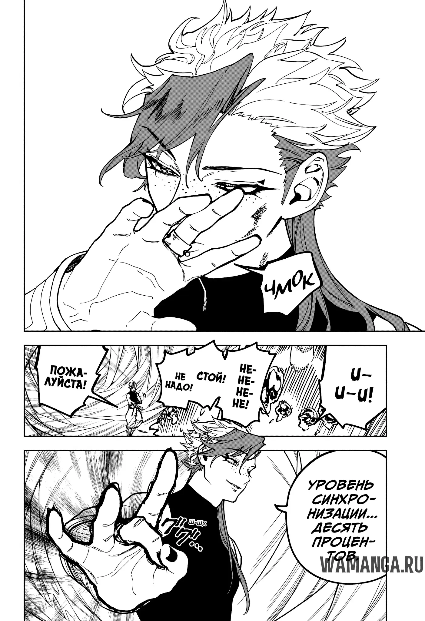 Page 8.000