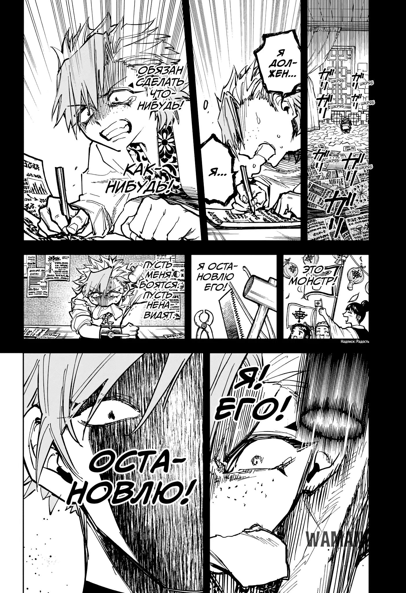 Page 8.000