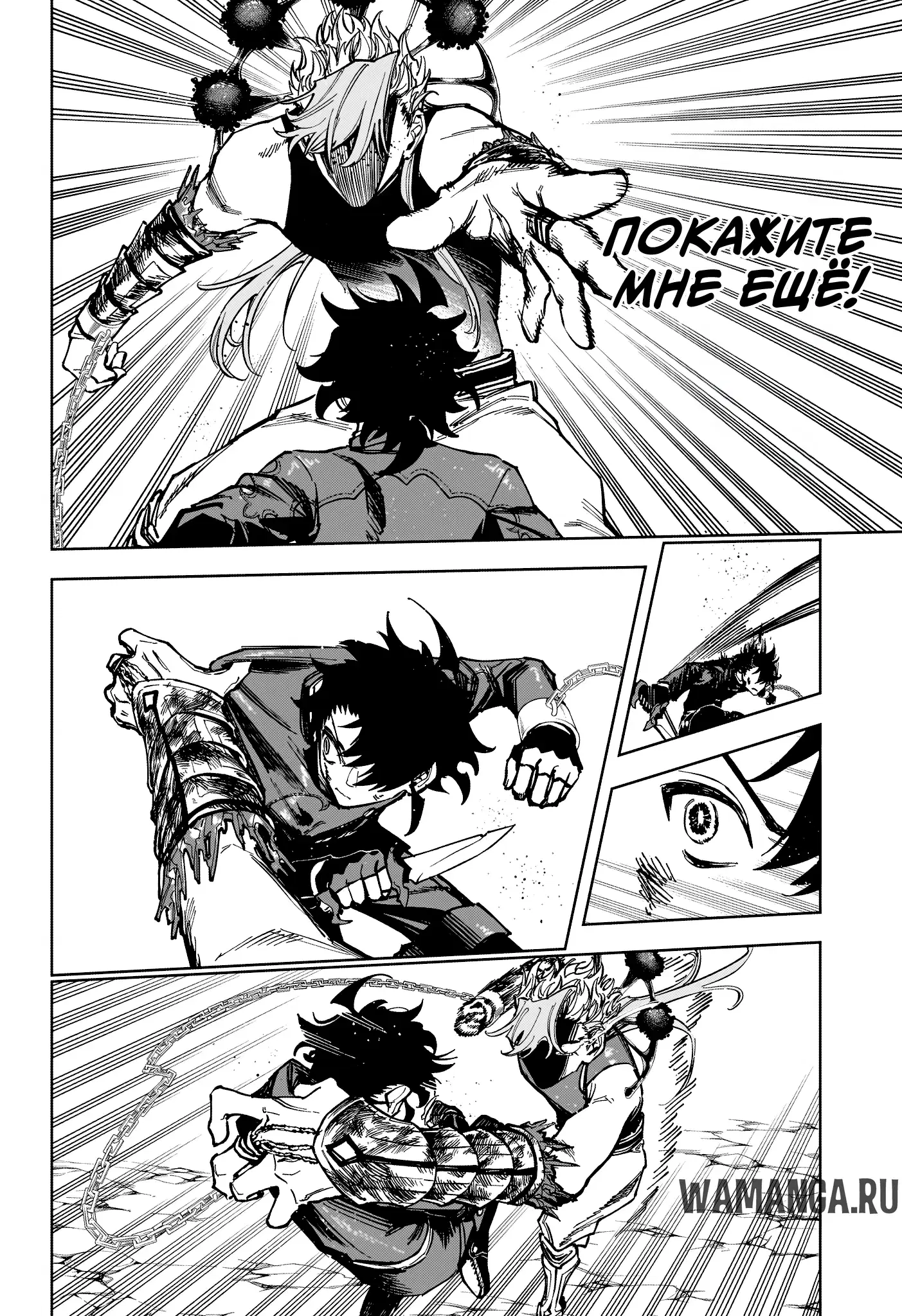 Page 8.000