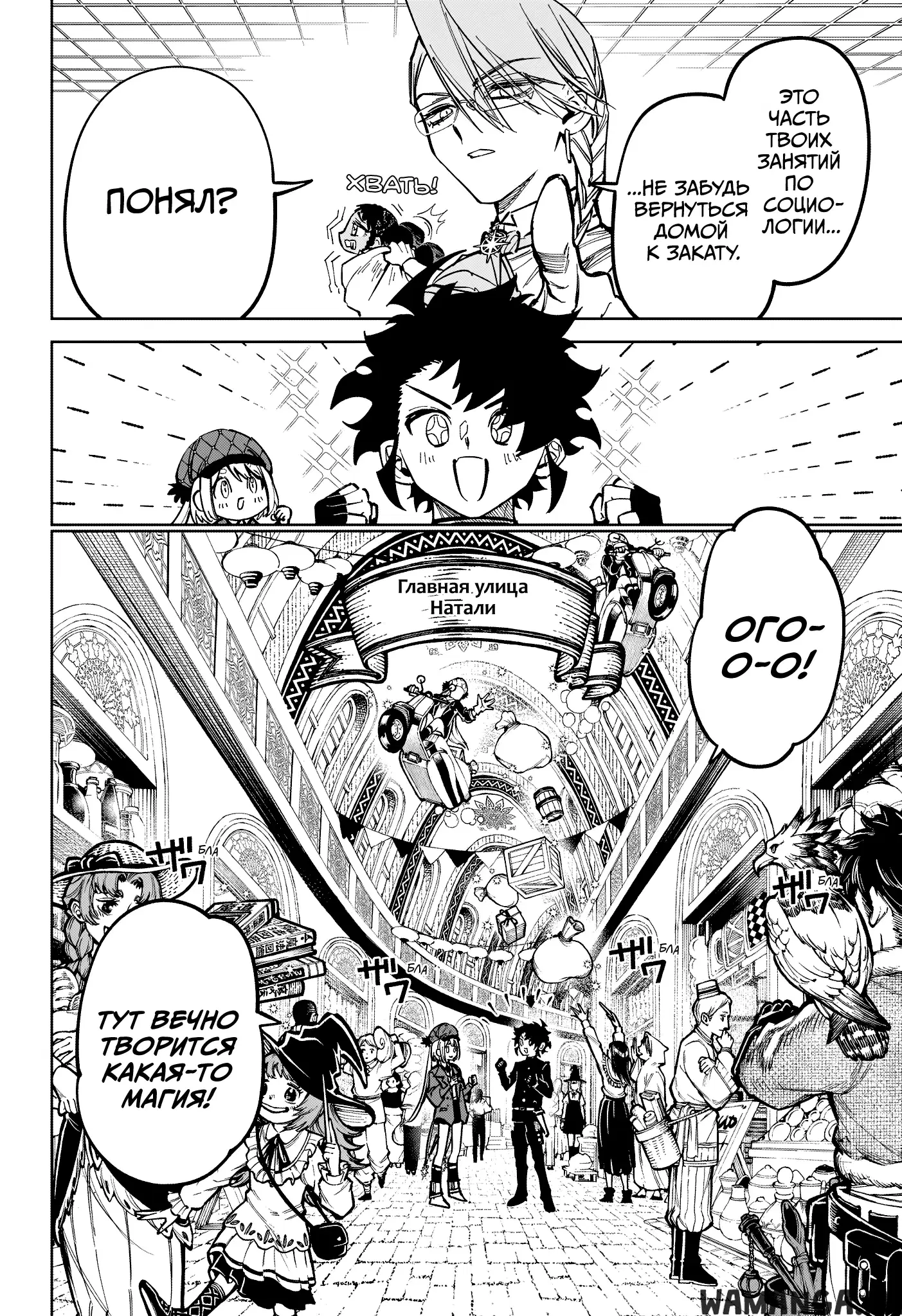 Page 8.000