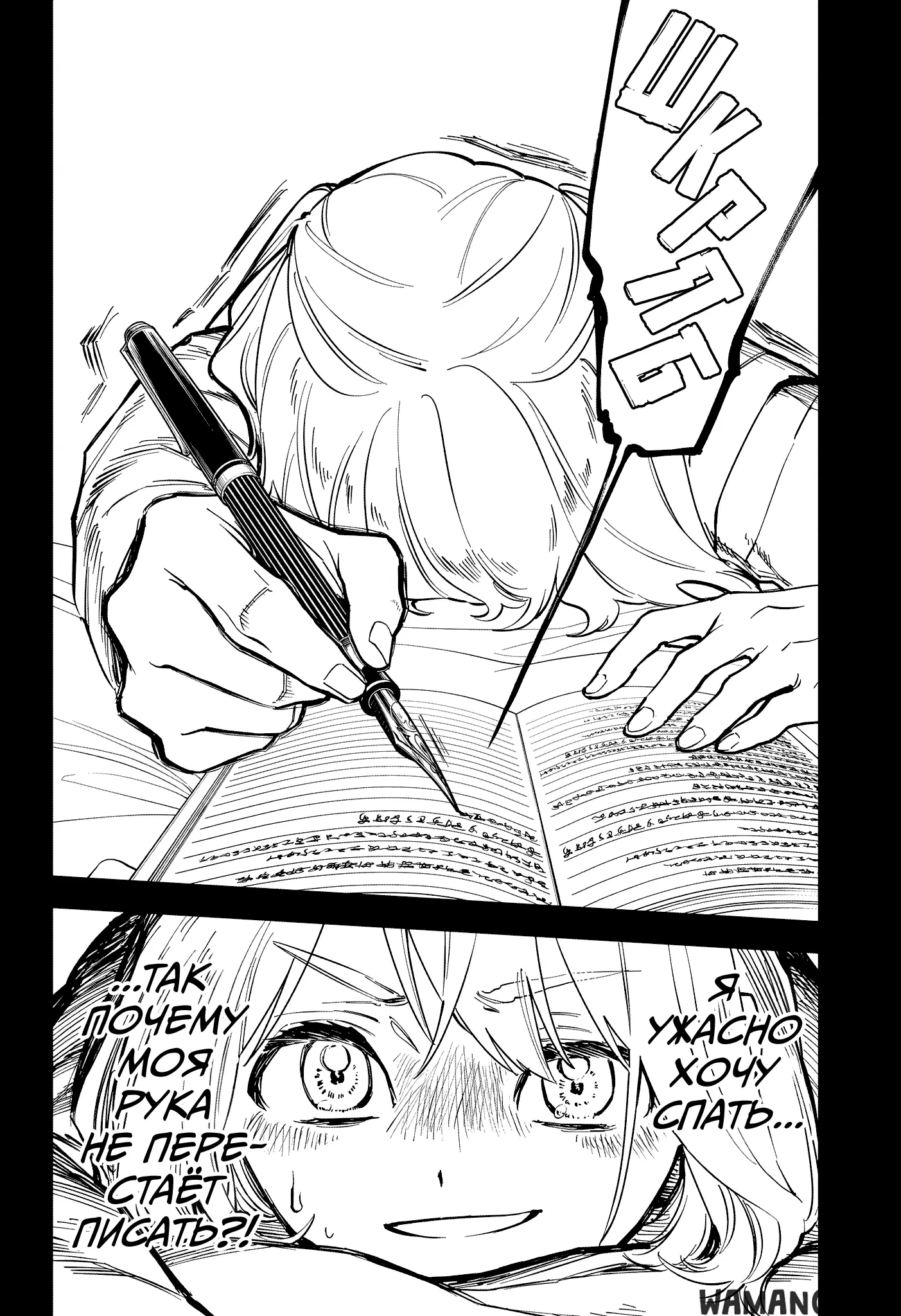Page 8.000