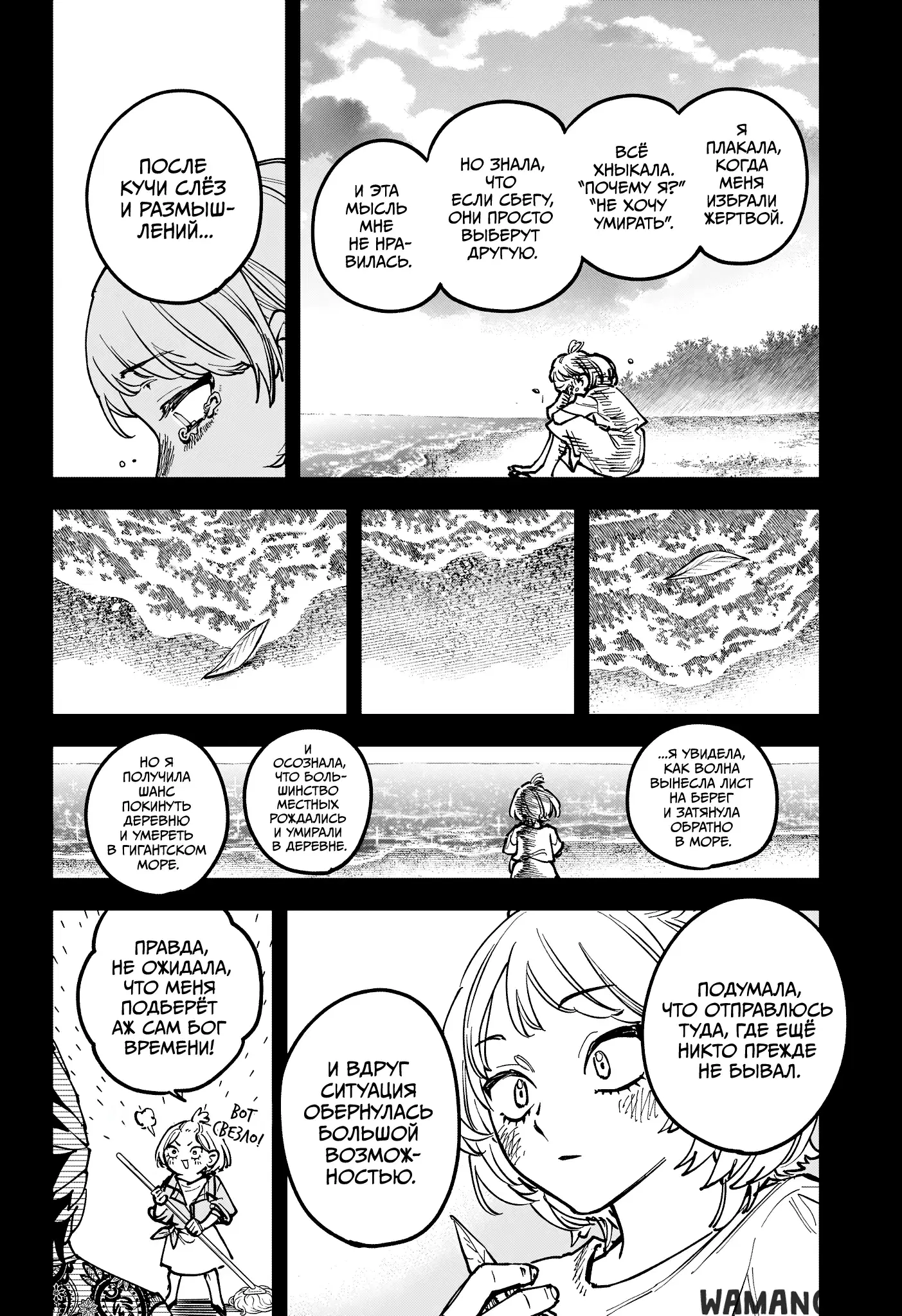Page 8.000