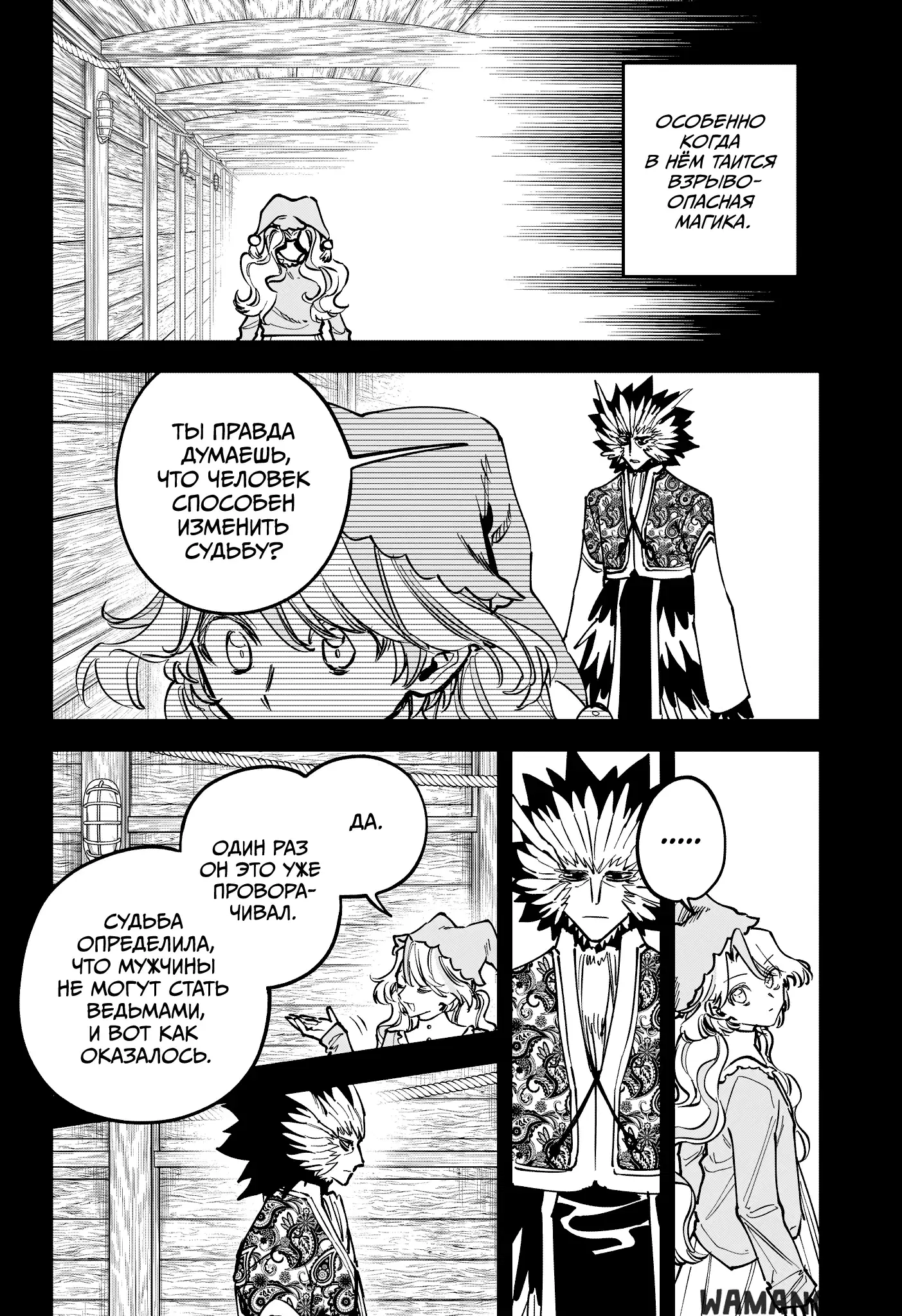 Page 8.000