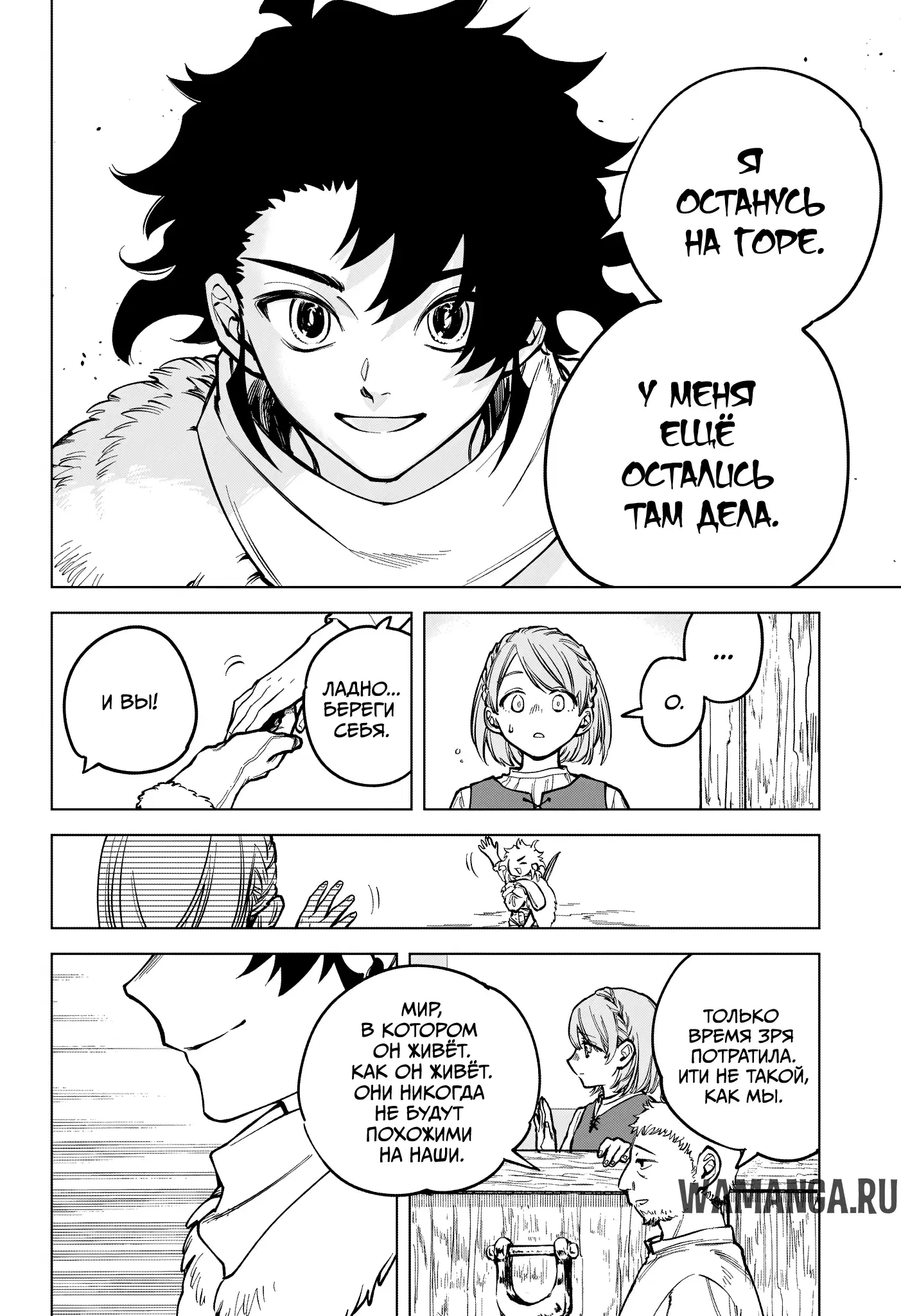Page 9.000
