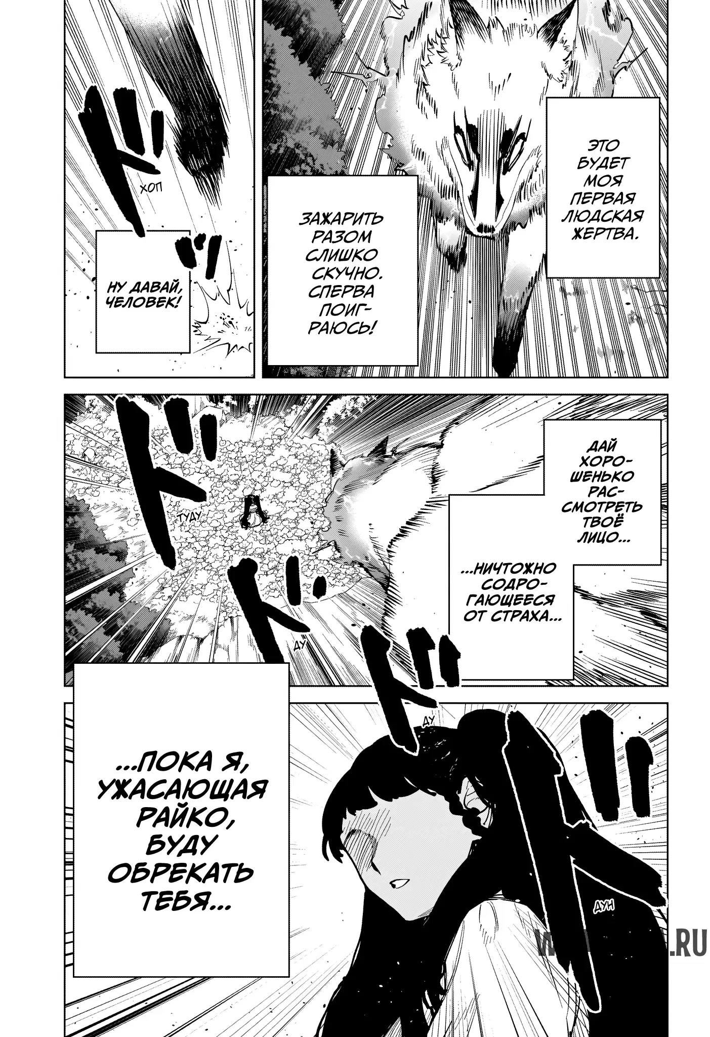 Page 9.000
