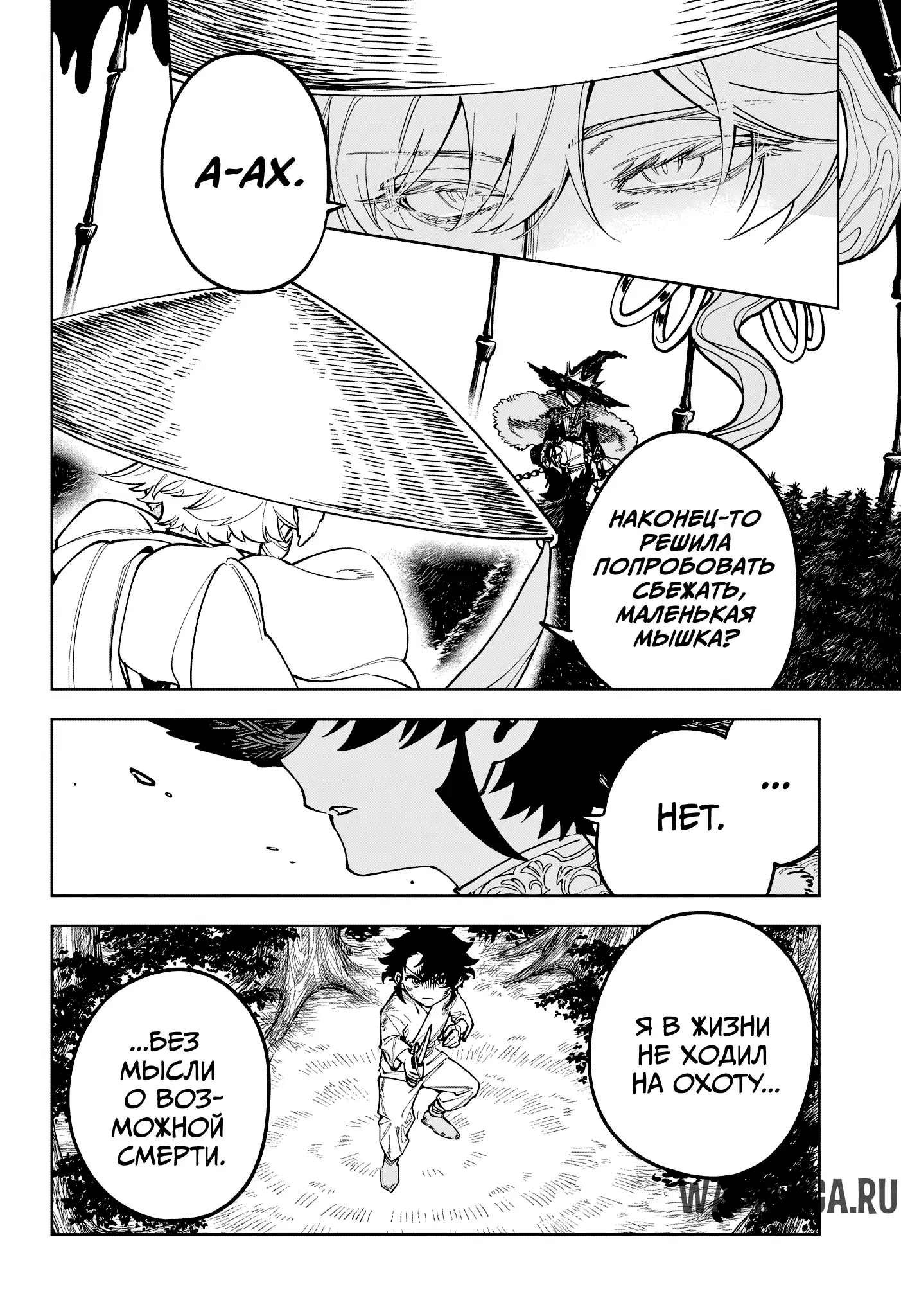 Page 9.000
