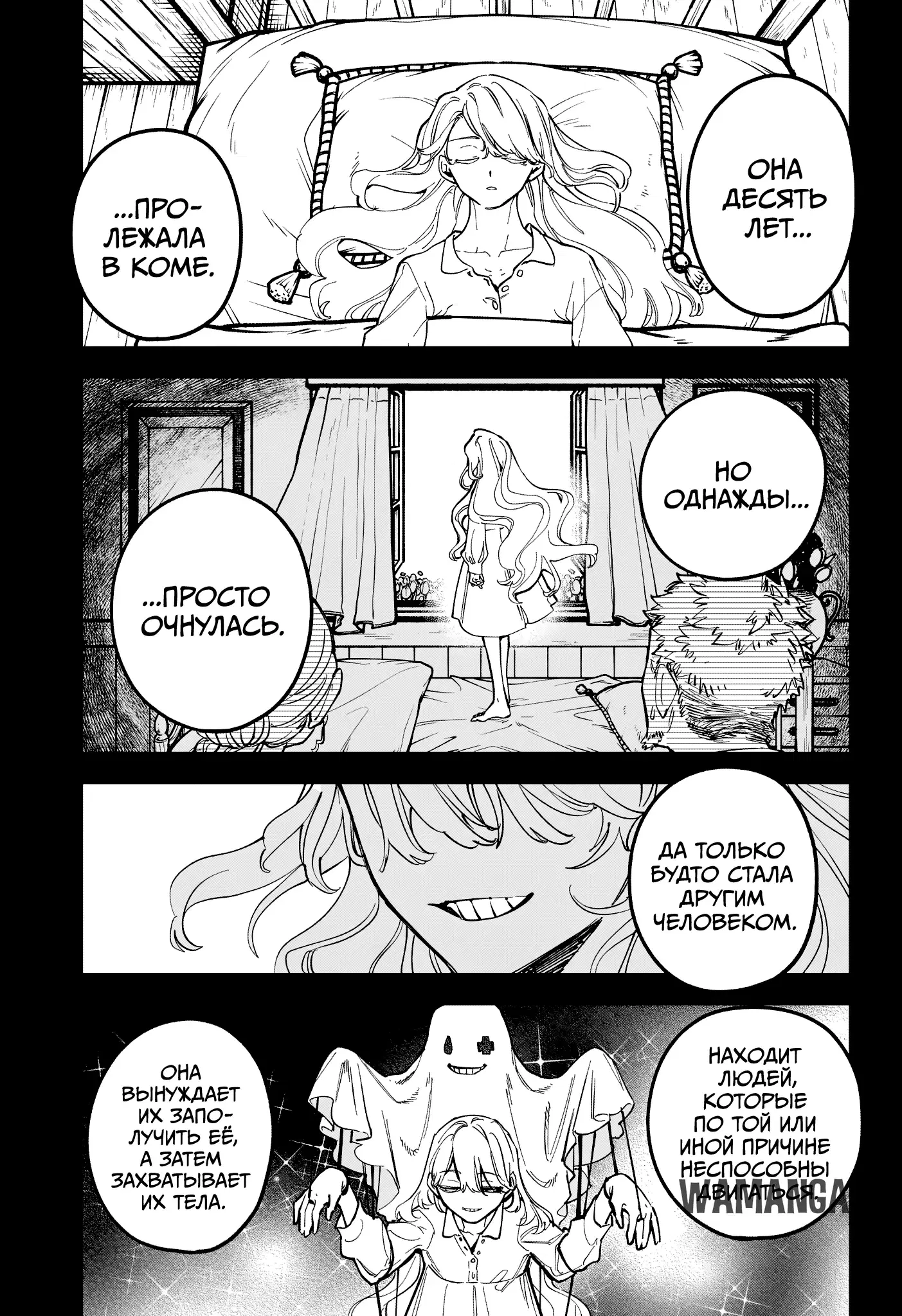 Page 9.000