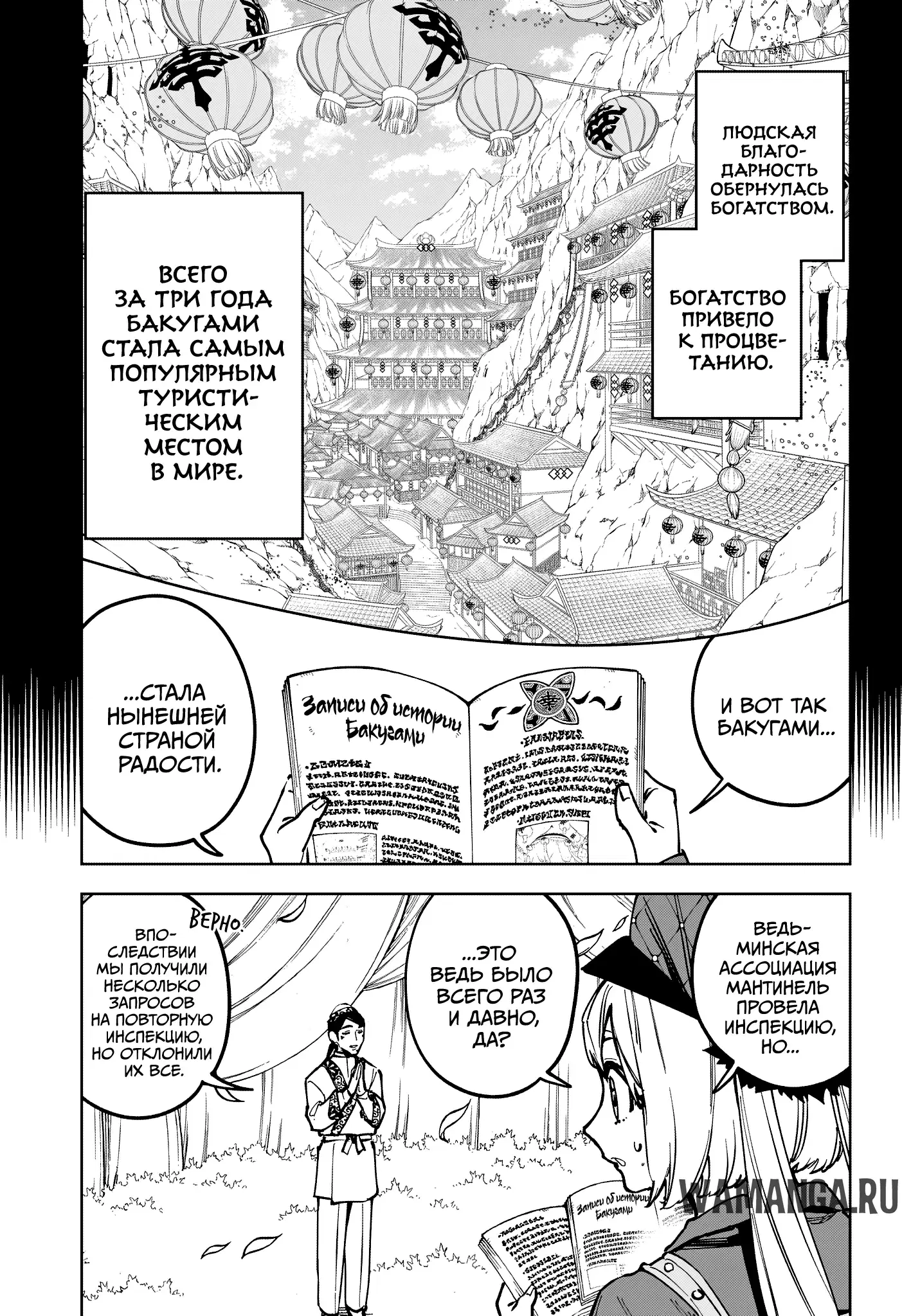 Page 9.000