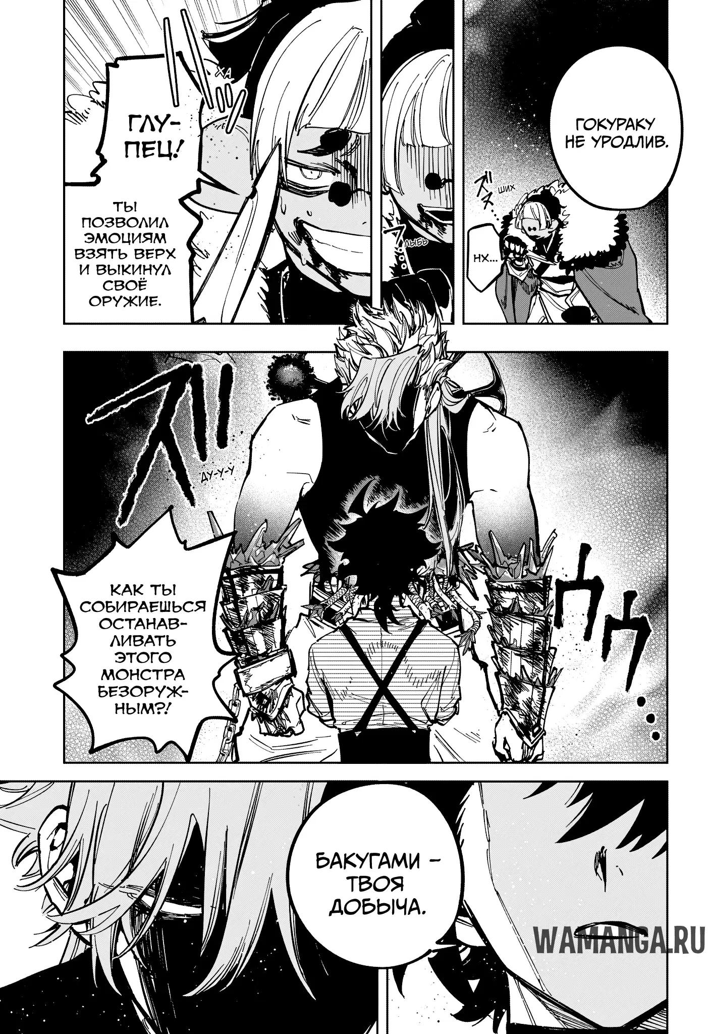 Page 9.000