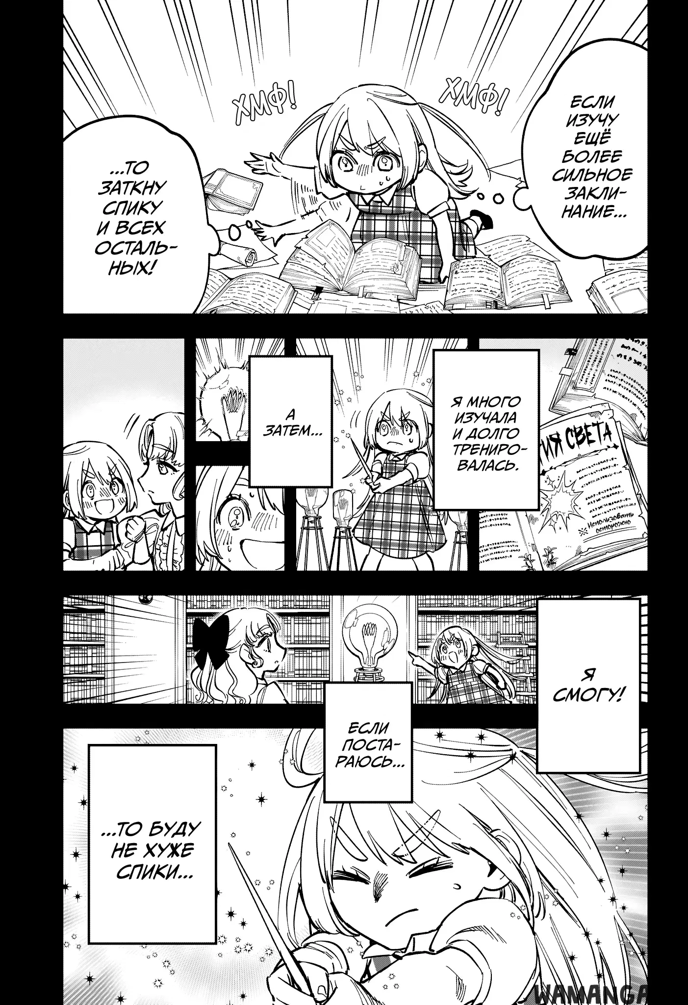 Page 9.000