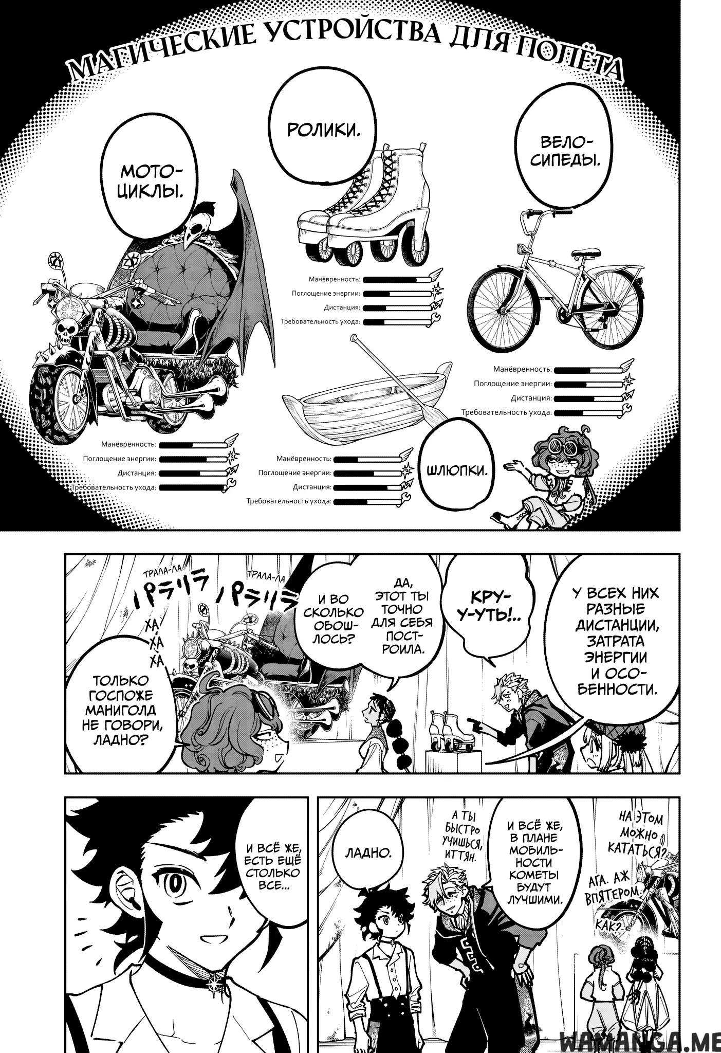 Page 9.000