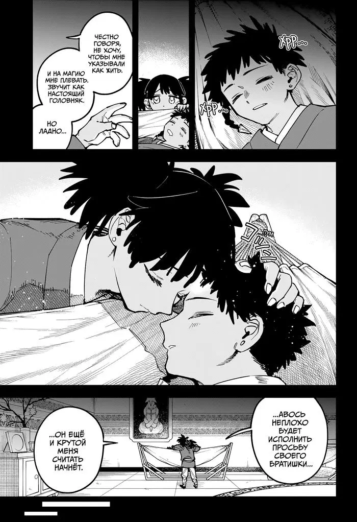 Page 9.000